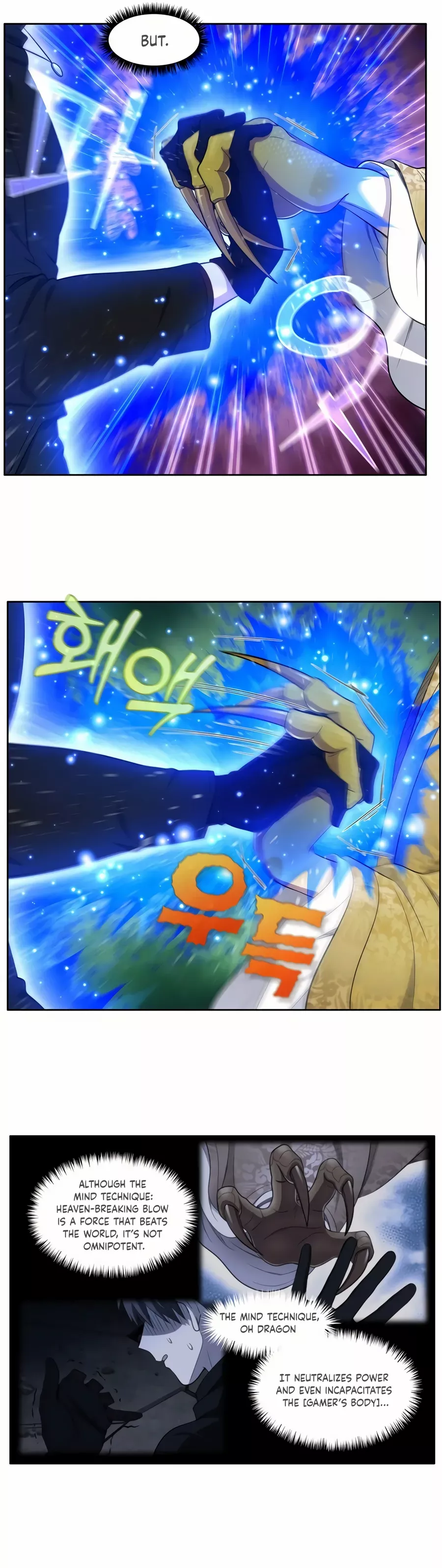 The Gamer Chapter 466 - page 5