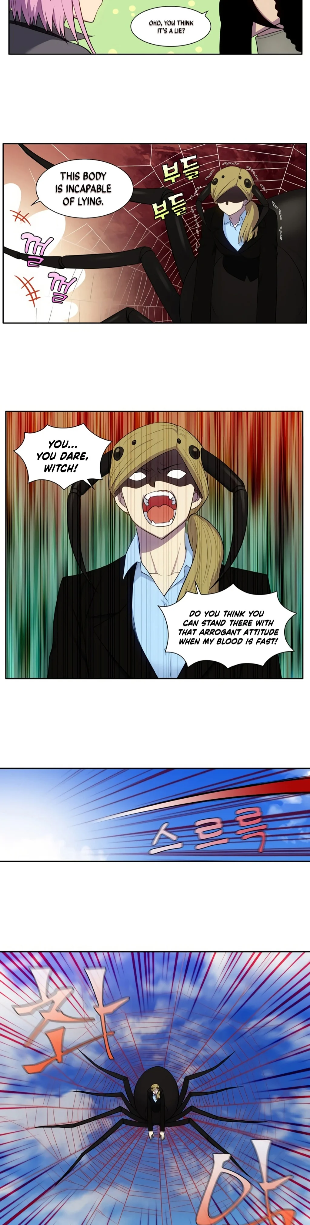 The Gamer Chapter 455 - page 5