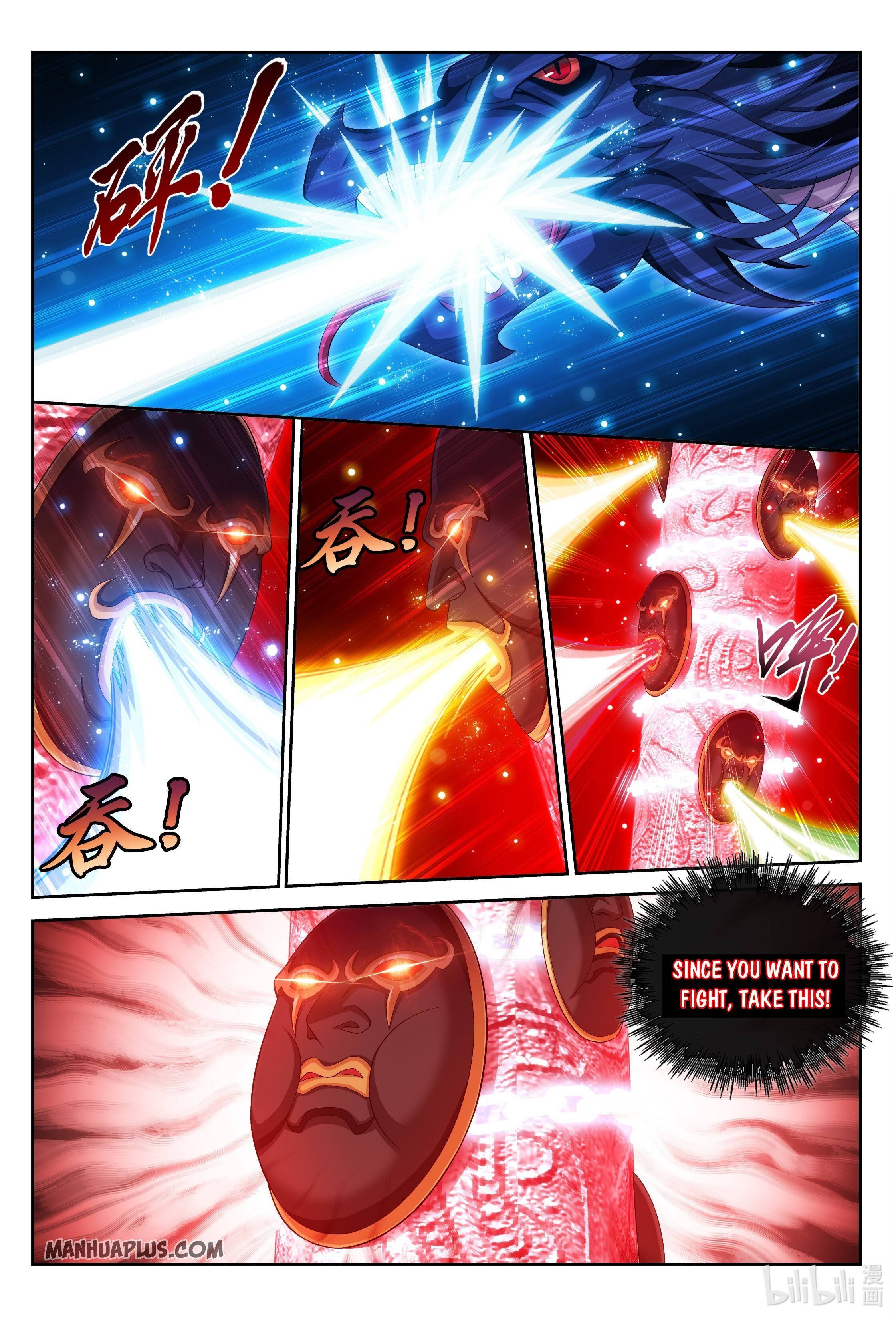 The Great Ruler chapter 228 - page 11