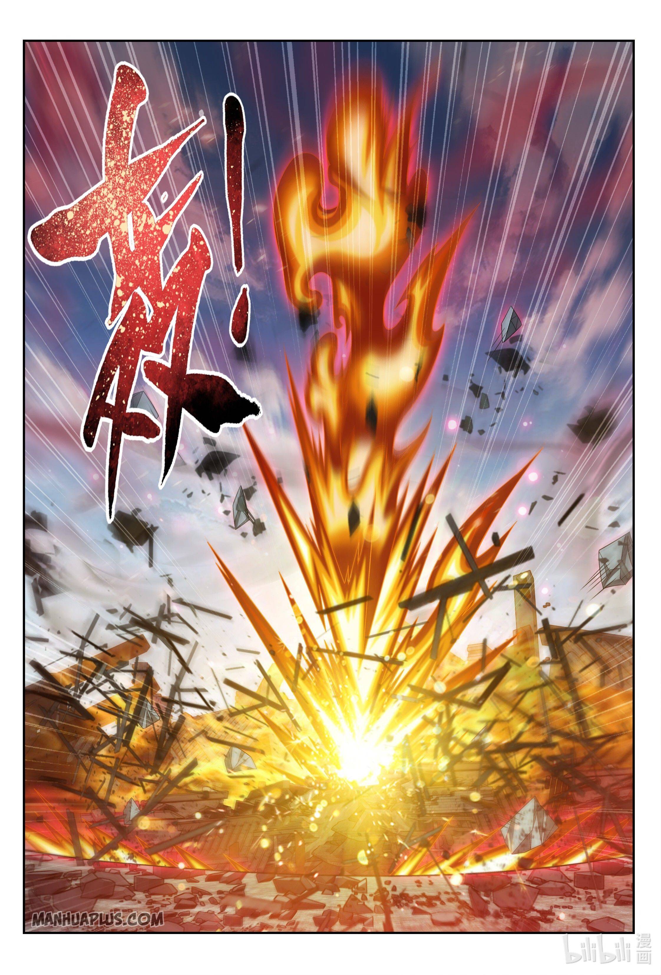 The Great Ruler chapter 229 - page 10