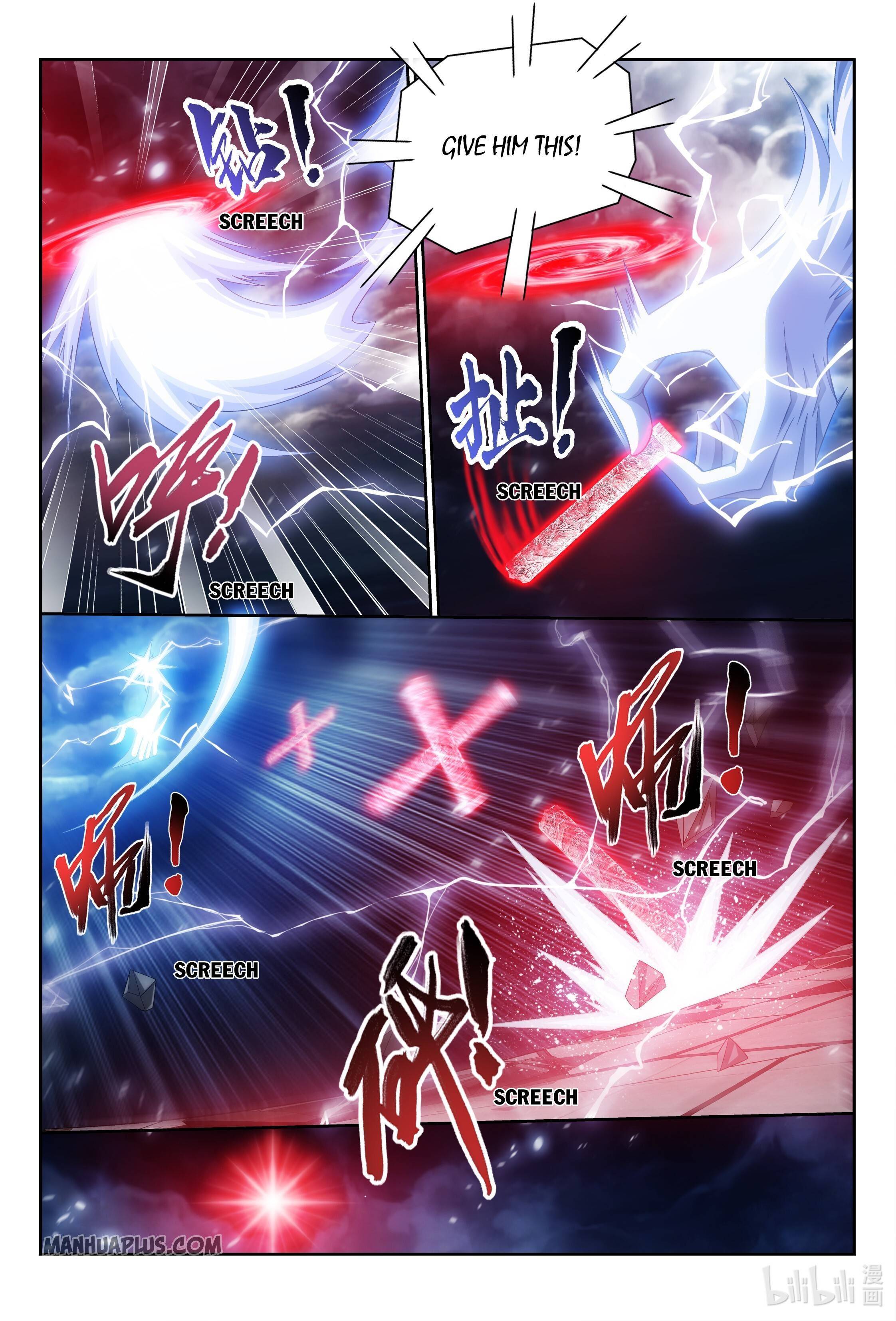 The Great Ruler chapter 230 - page 2