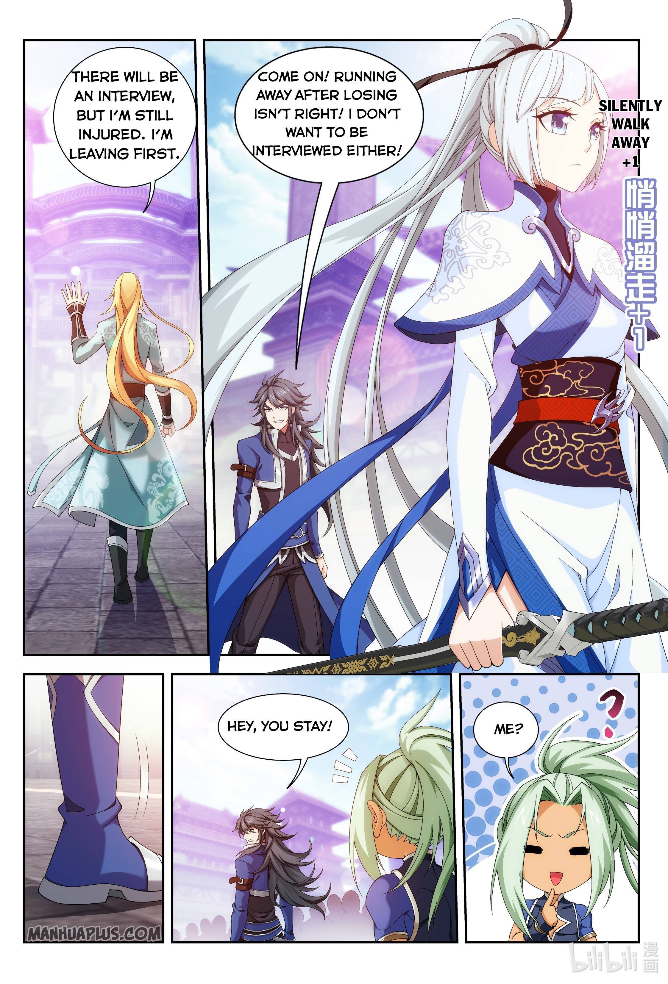 The Great Ruler chapter 235 - page 2