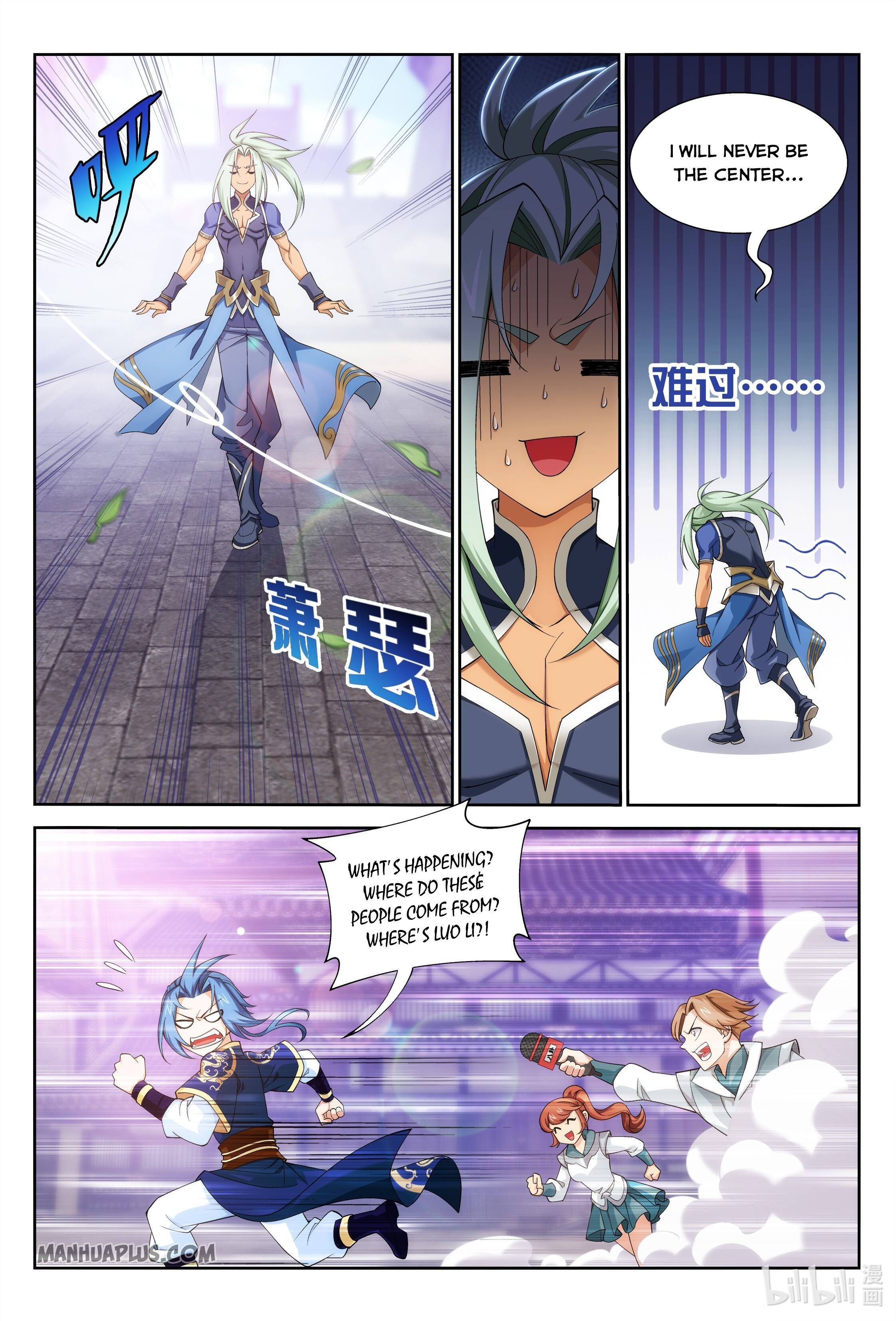 The Great Ruler chapter 235 - page 6