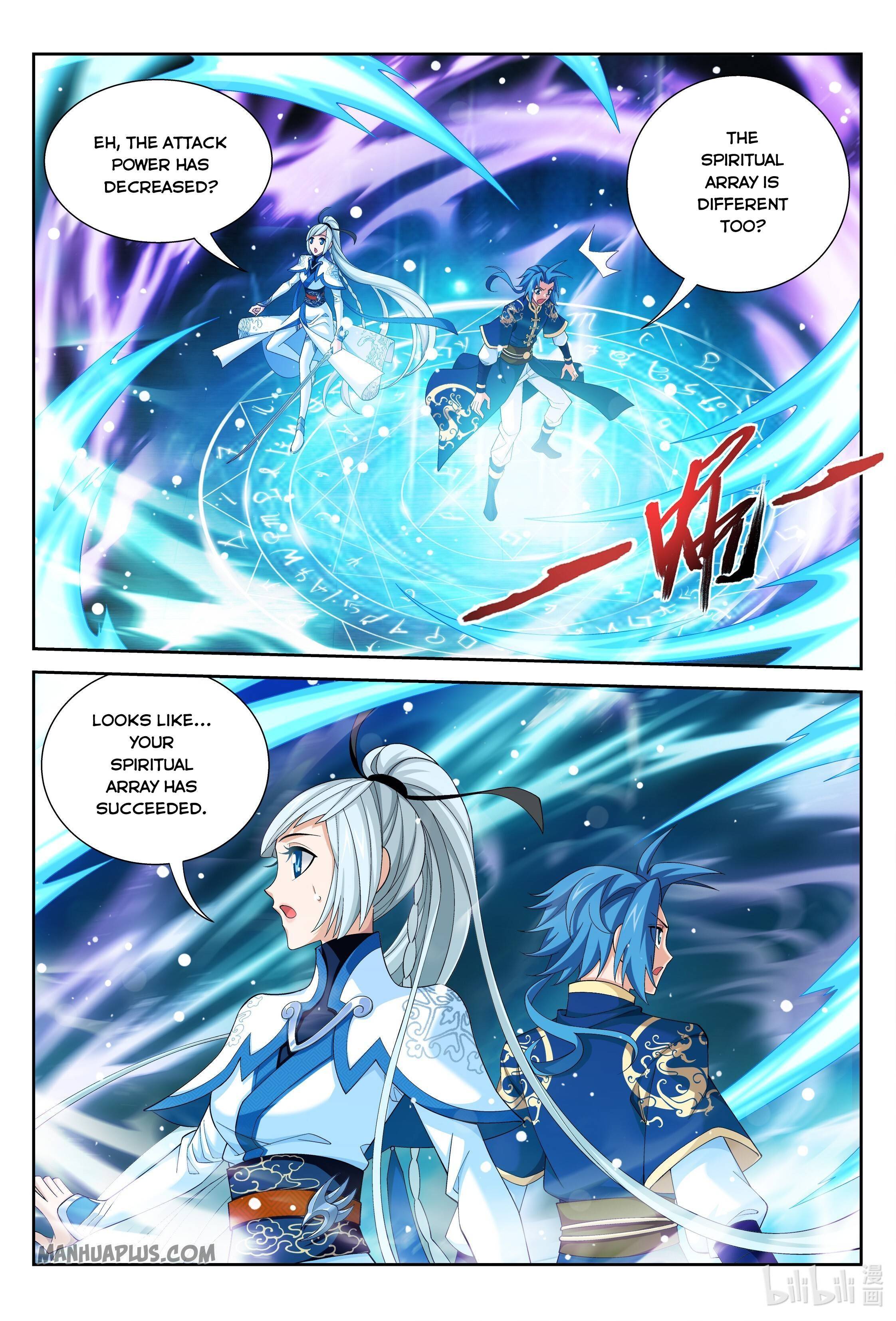 The Great Ruler chapter 237 - page 10