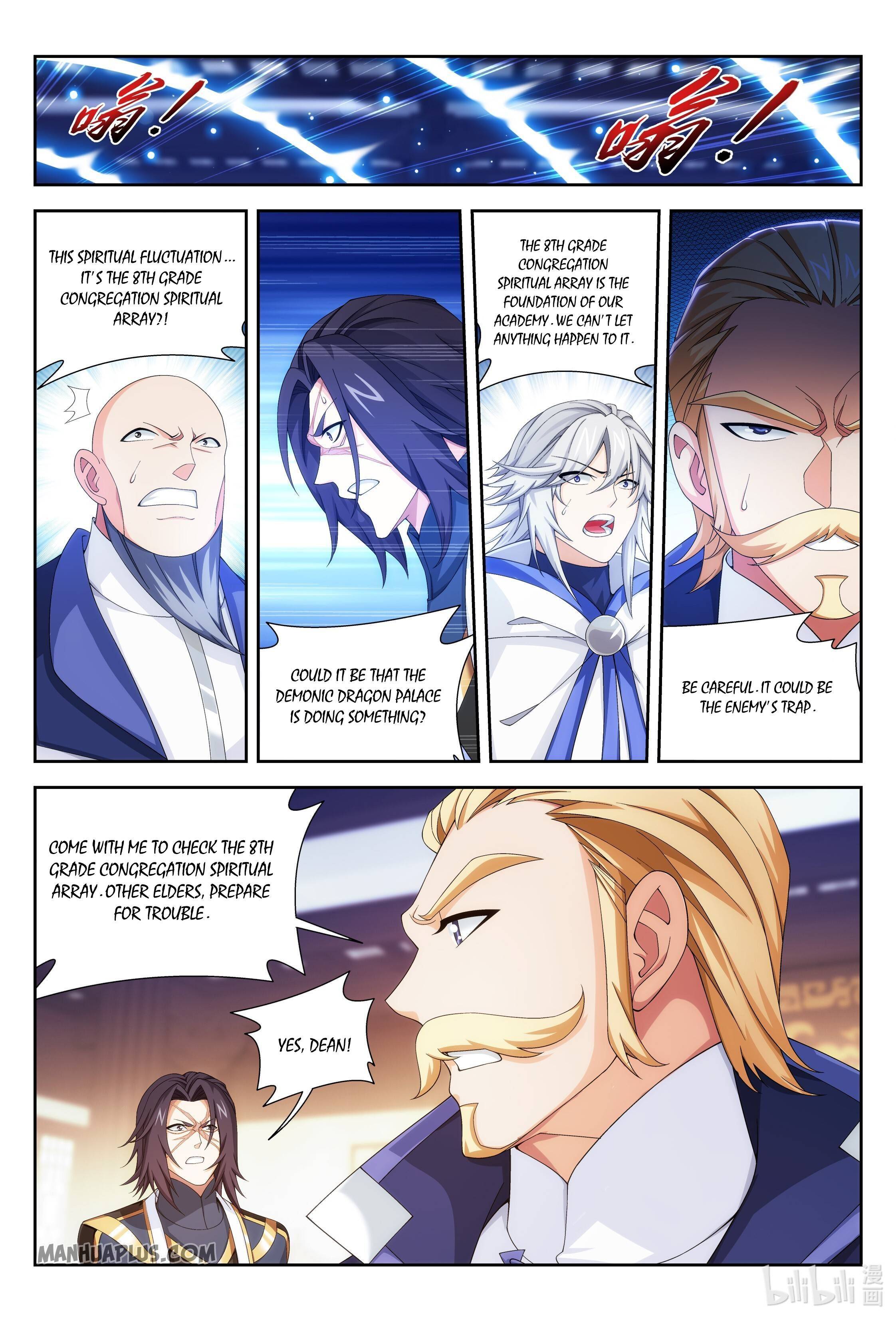 The Great Ruler chapter 237 - page 3