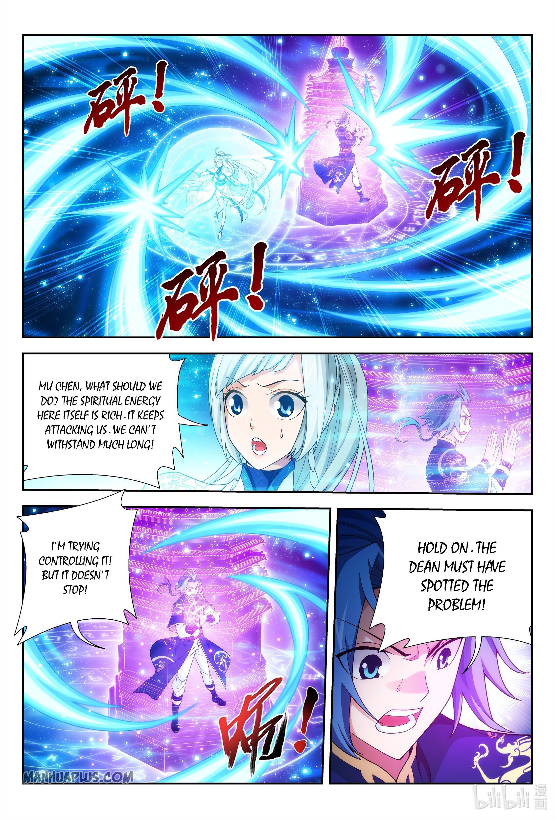 The Great Ruler chapter 237 - page 7