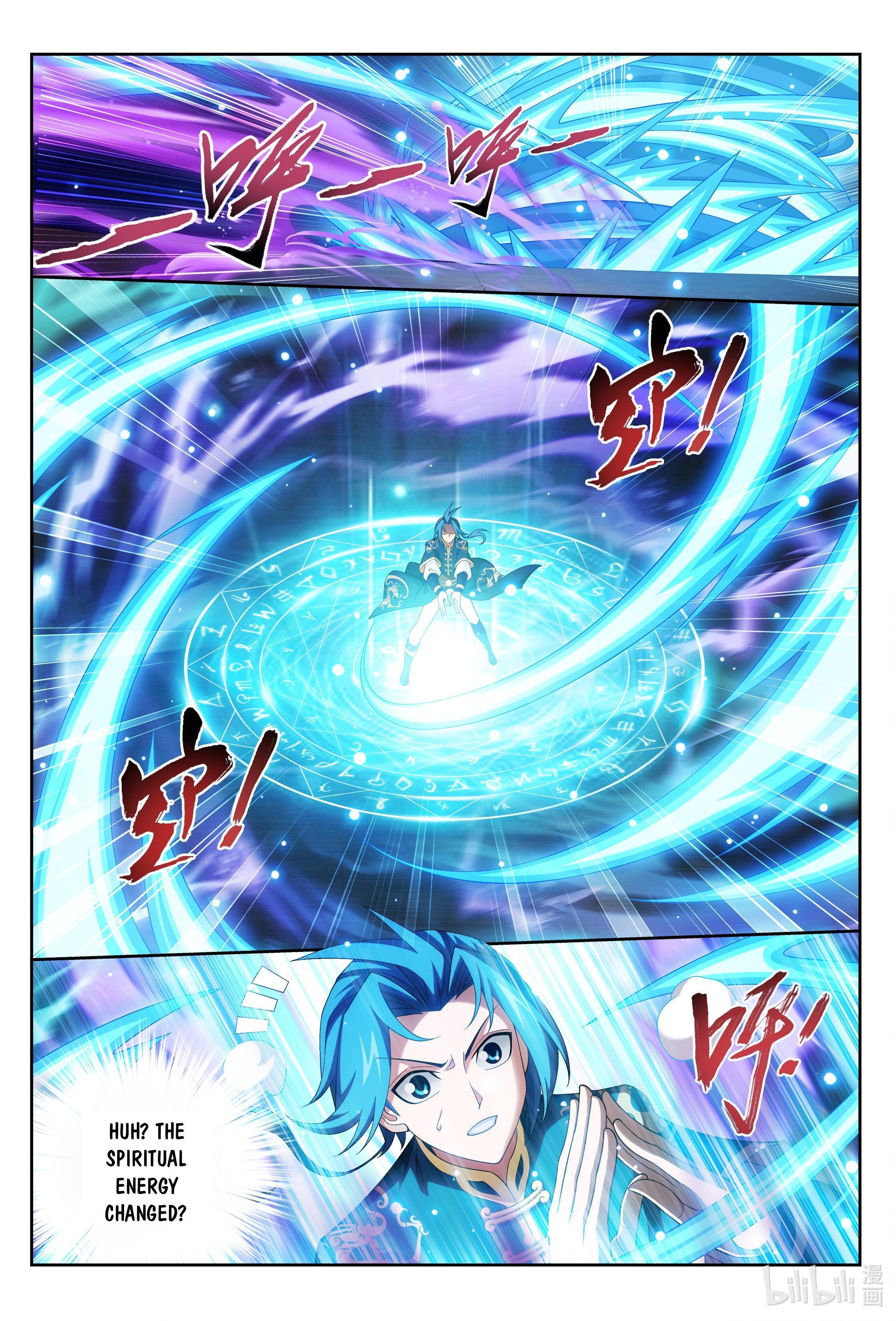 The Great Ruler chapter 237 - page 9