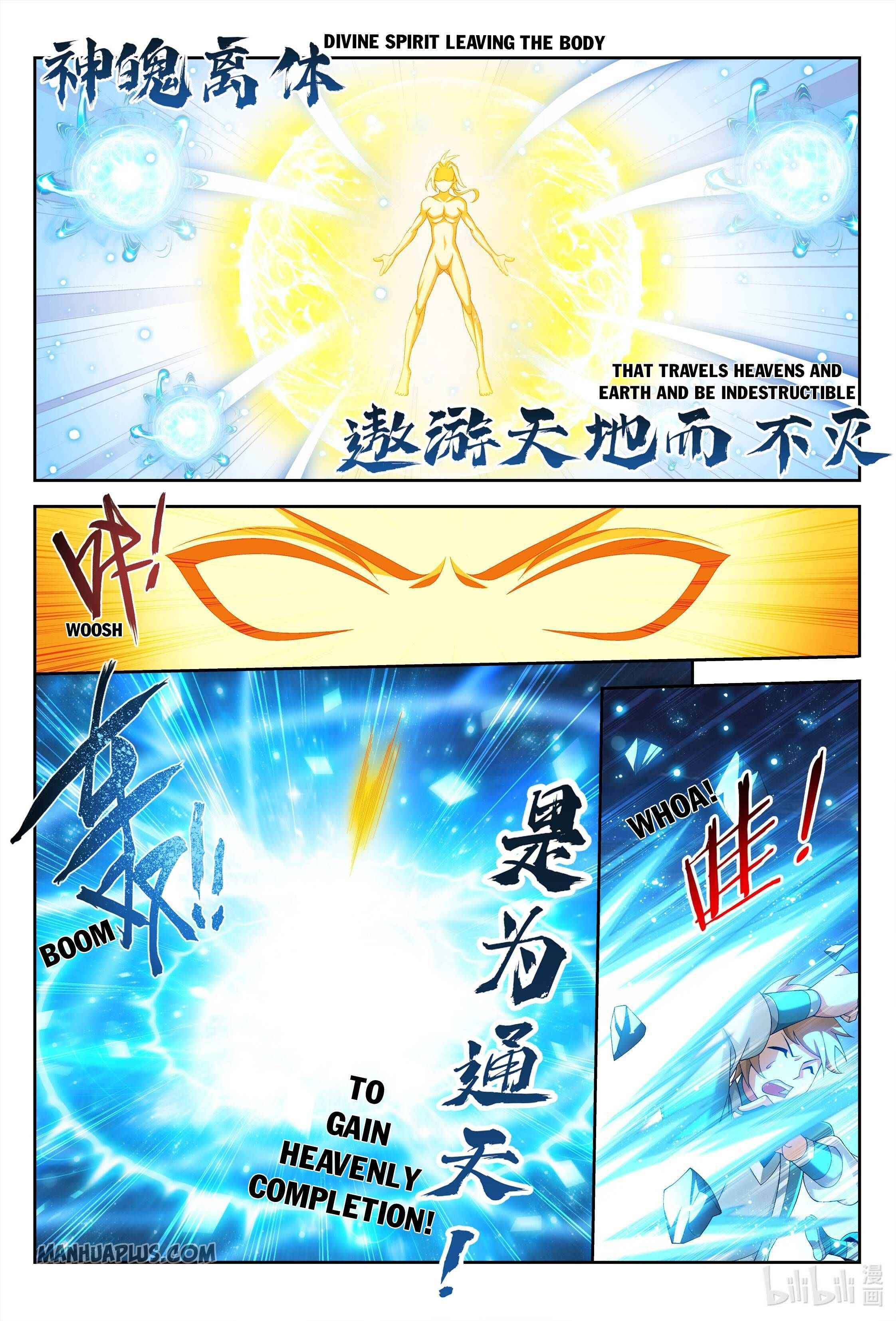 The Great Ruler chapter 238 - page 8