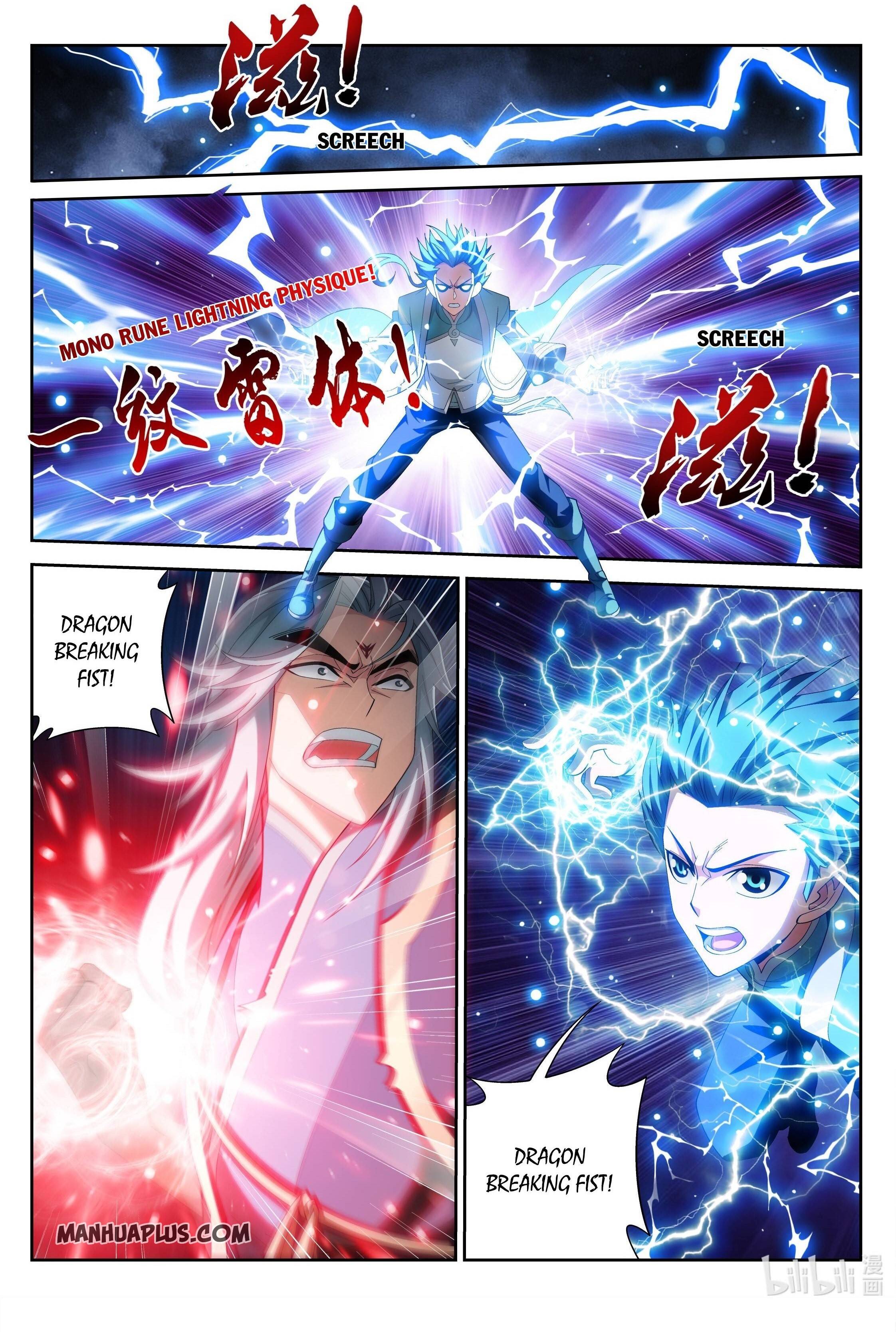 The Great Ruler chapter 217 - page 11