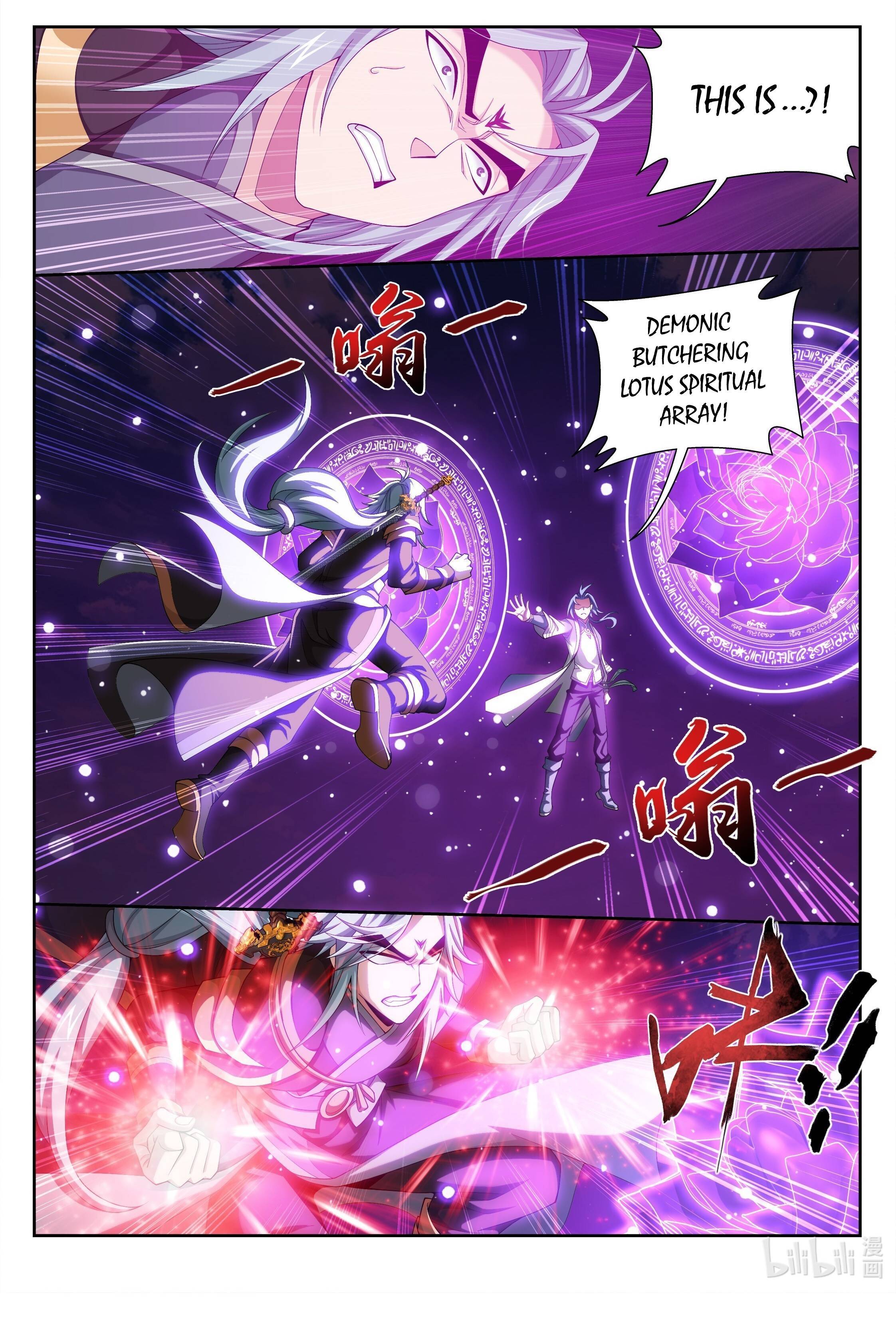 The Great Ruler chapter 217 - page 8