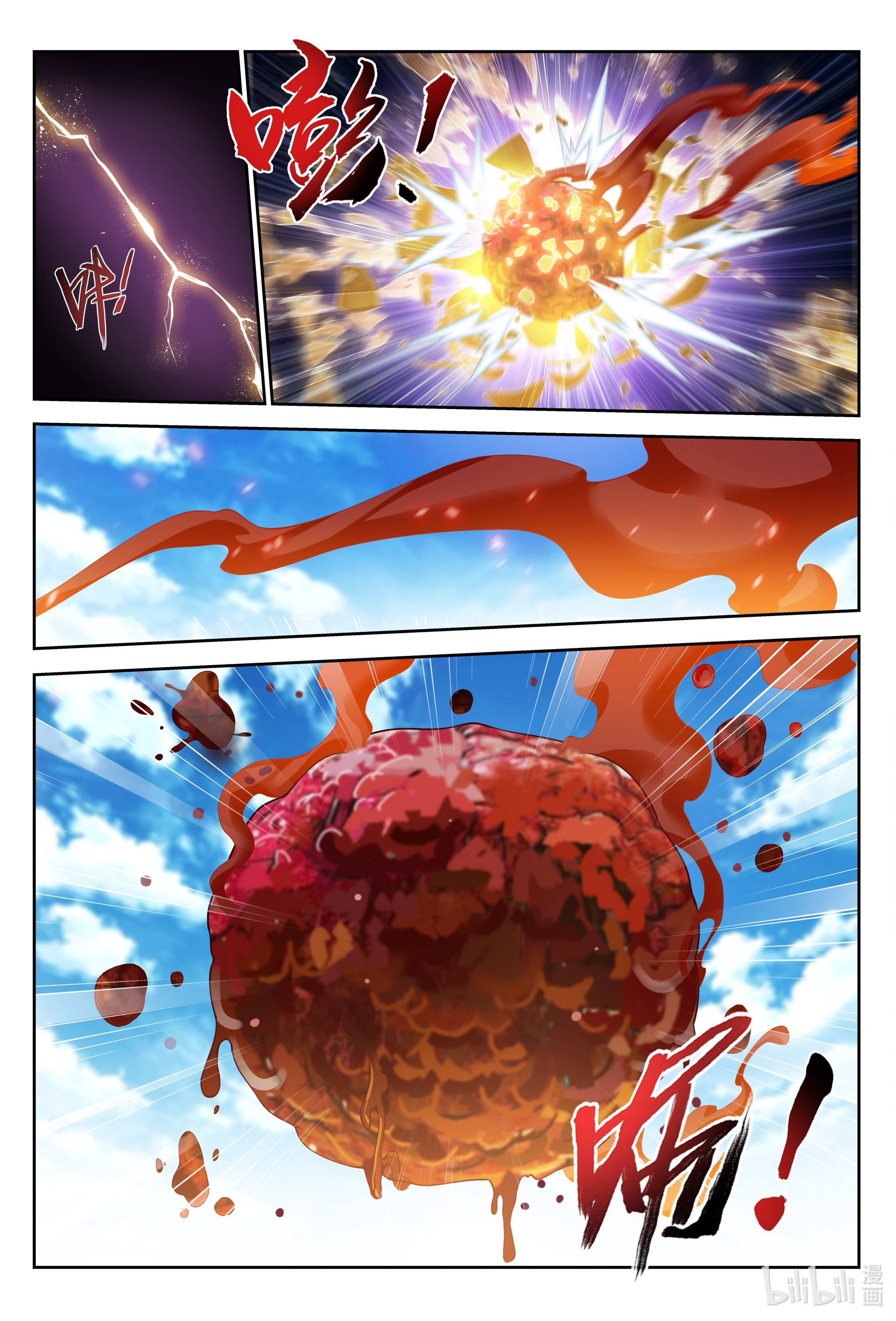The Great Ruler chapter 219 - page 11
