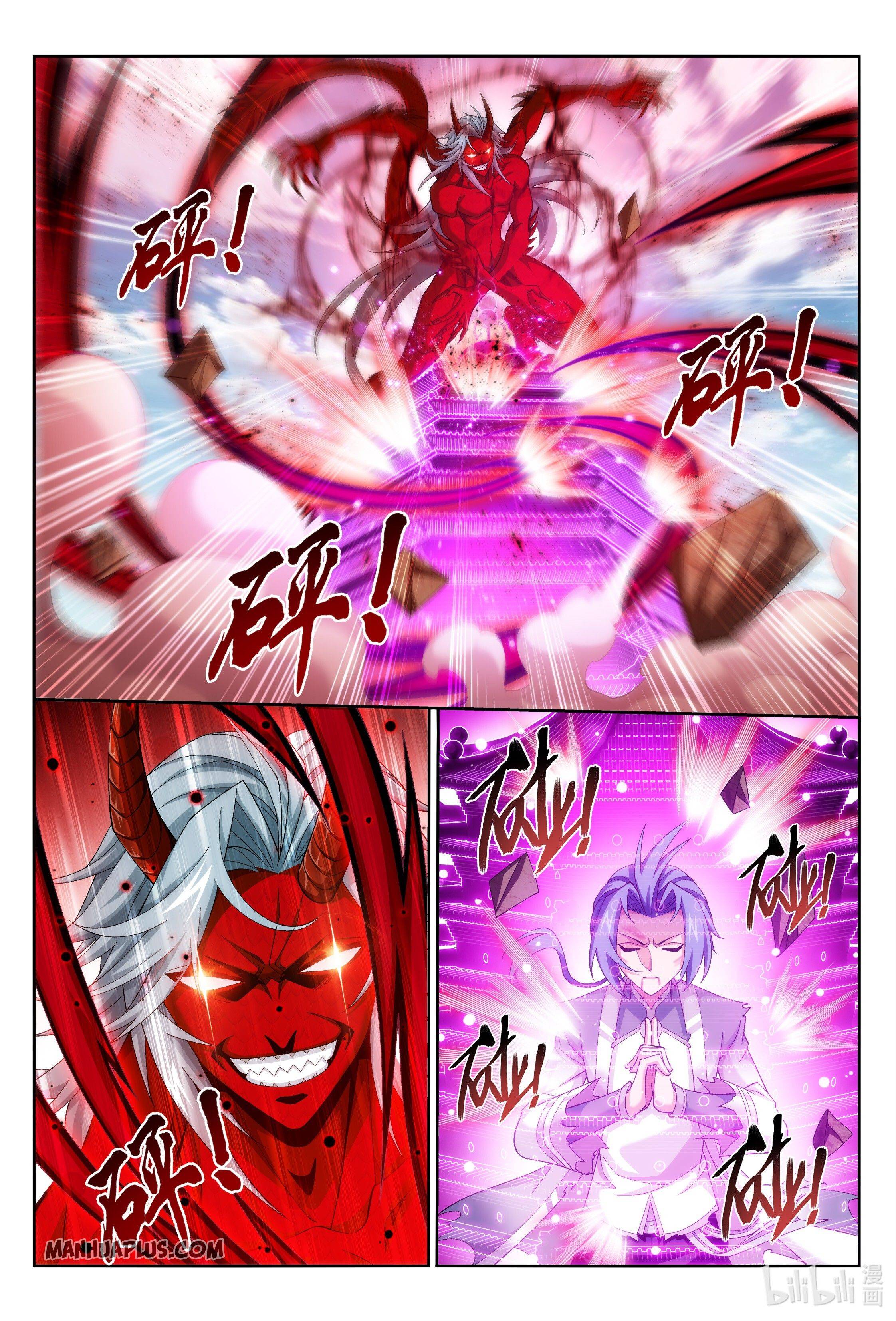 The Great Ruler chapter 221 - page 2