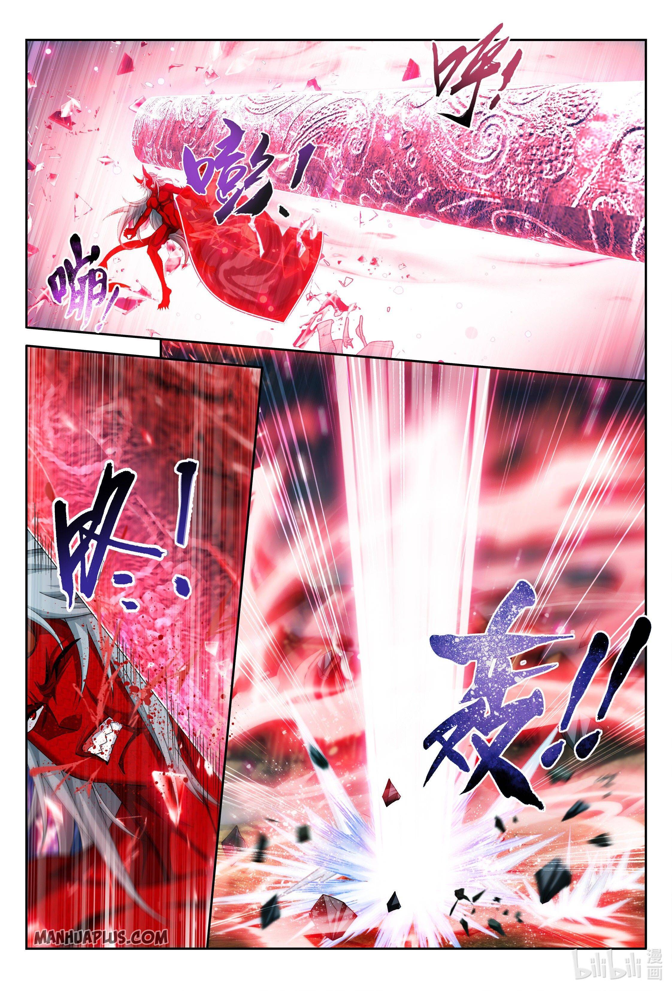The Great Ruler chapter 224 - page 5