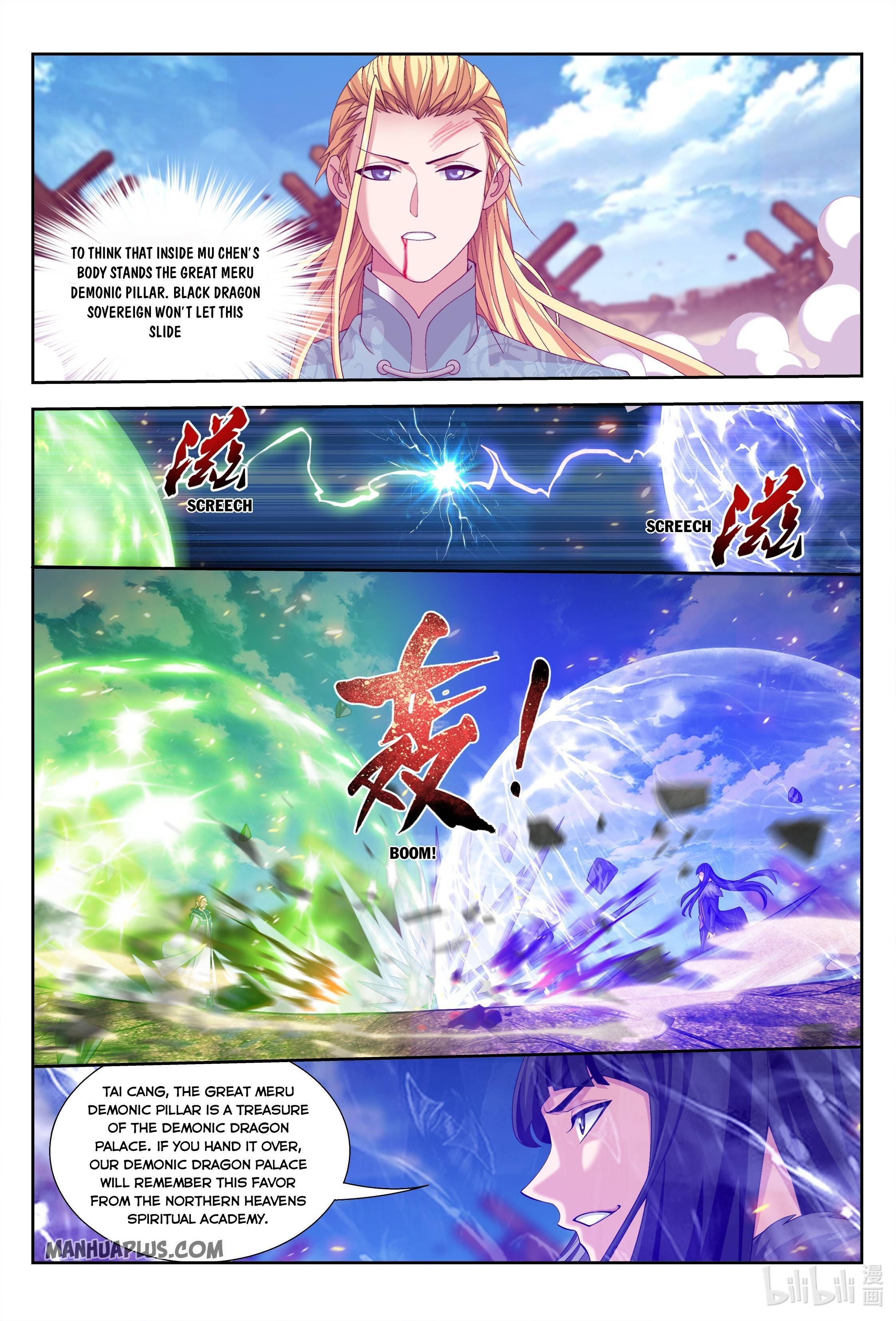 The Great Ruler chapter 225 - page 10