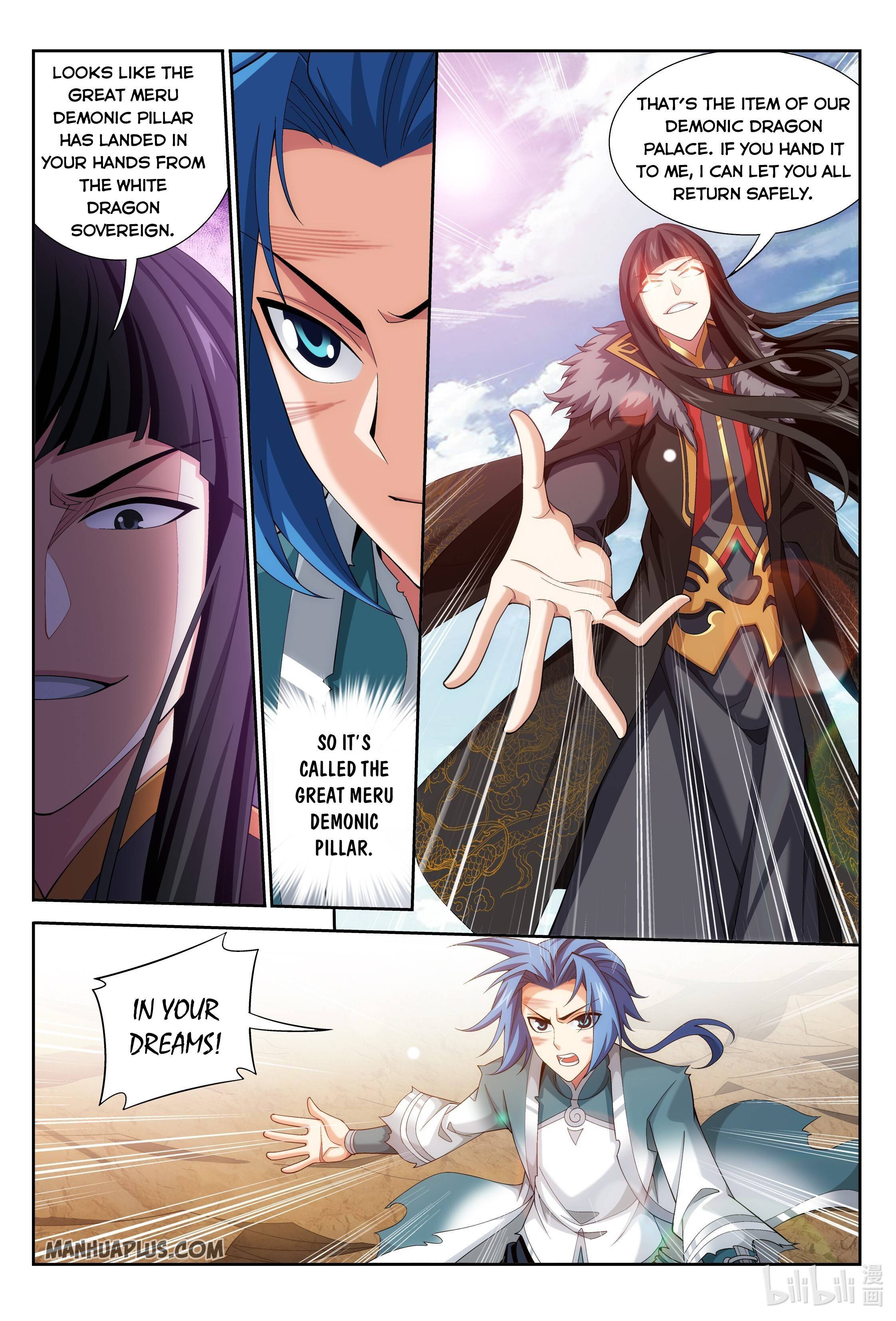 The Great Ruler chapter 225 - page 2