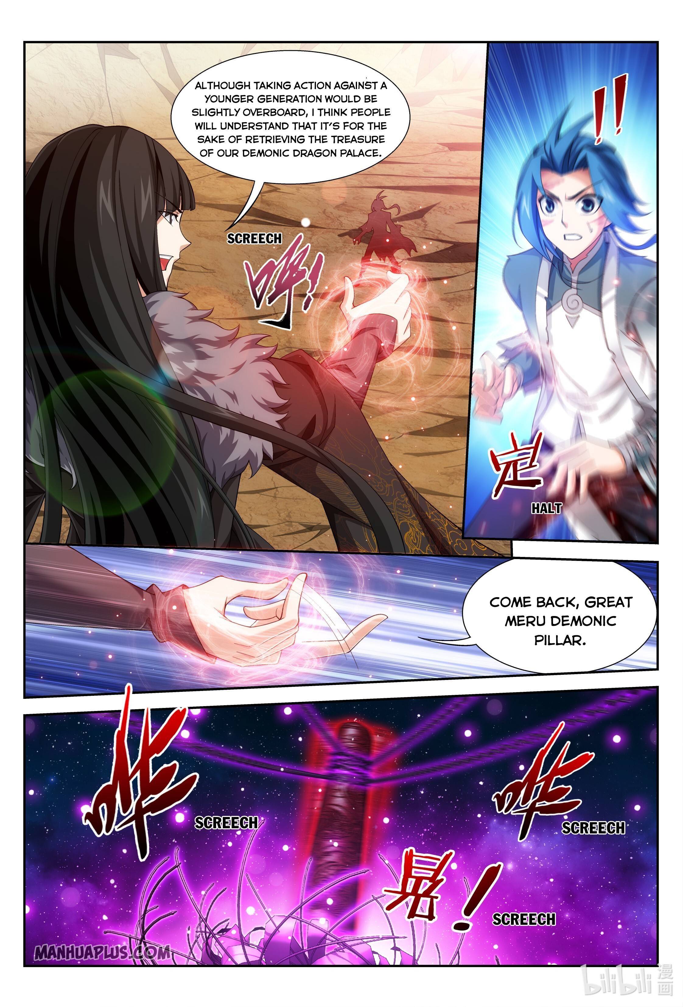 The Great Ruler chapter 225 - page 3