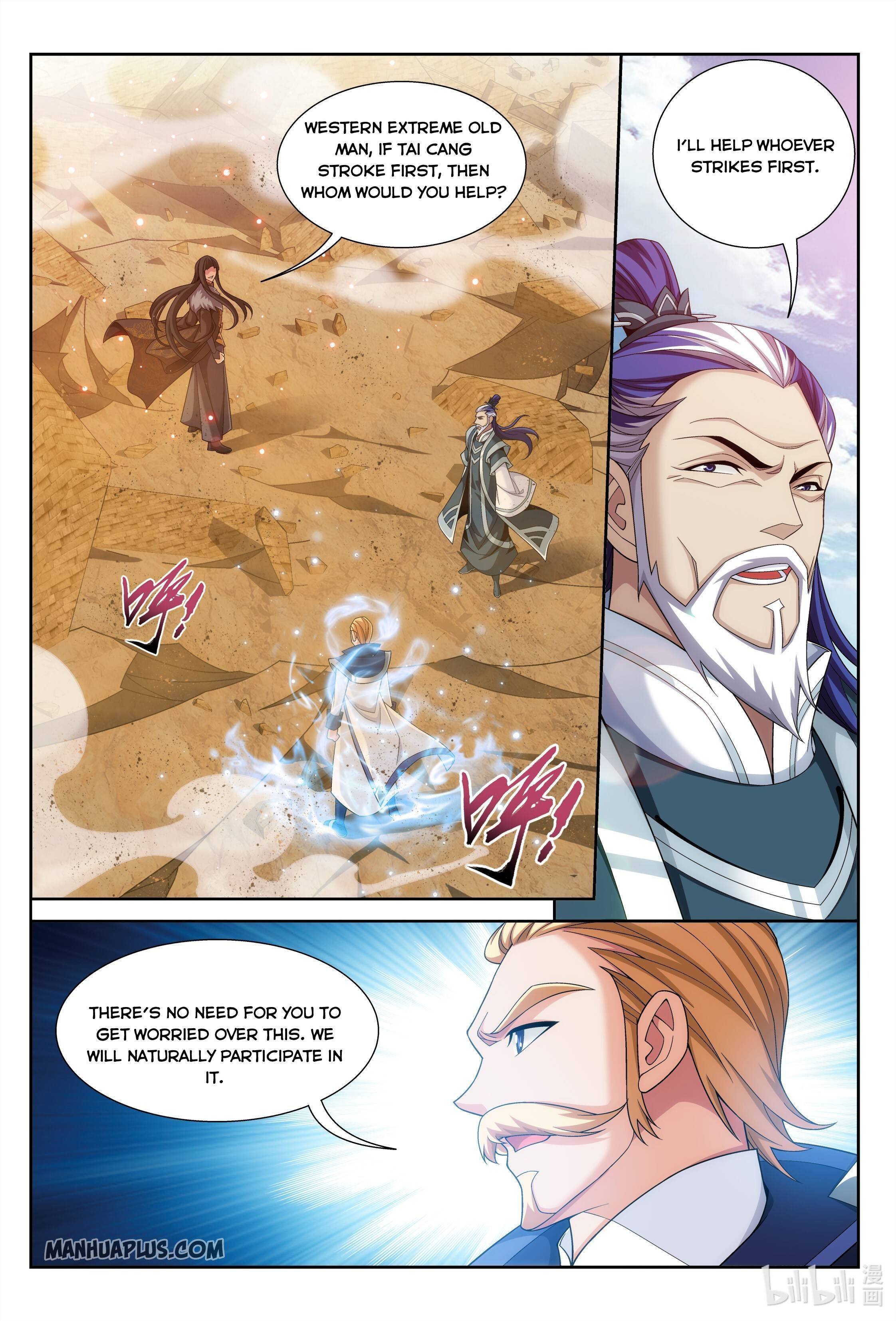 The Great Ruler chapter 226 - page 8
