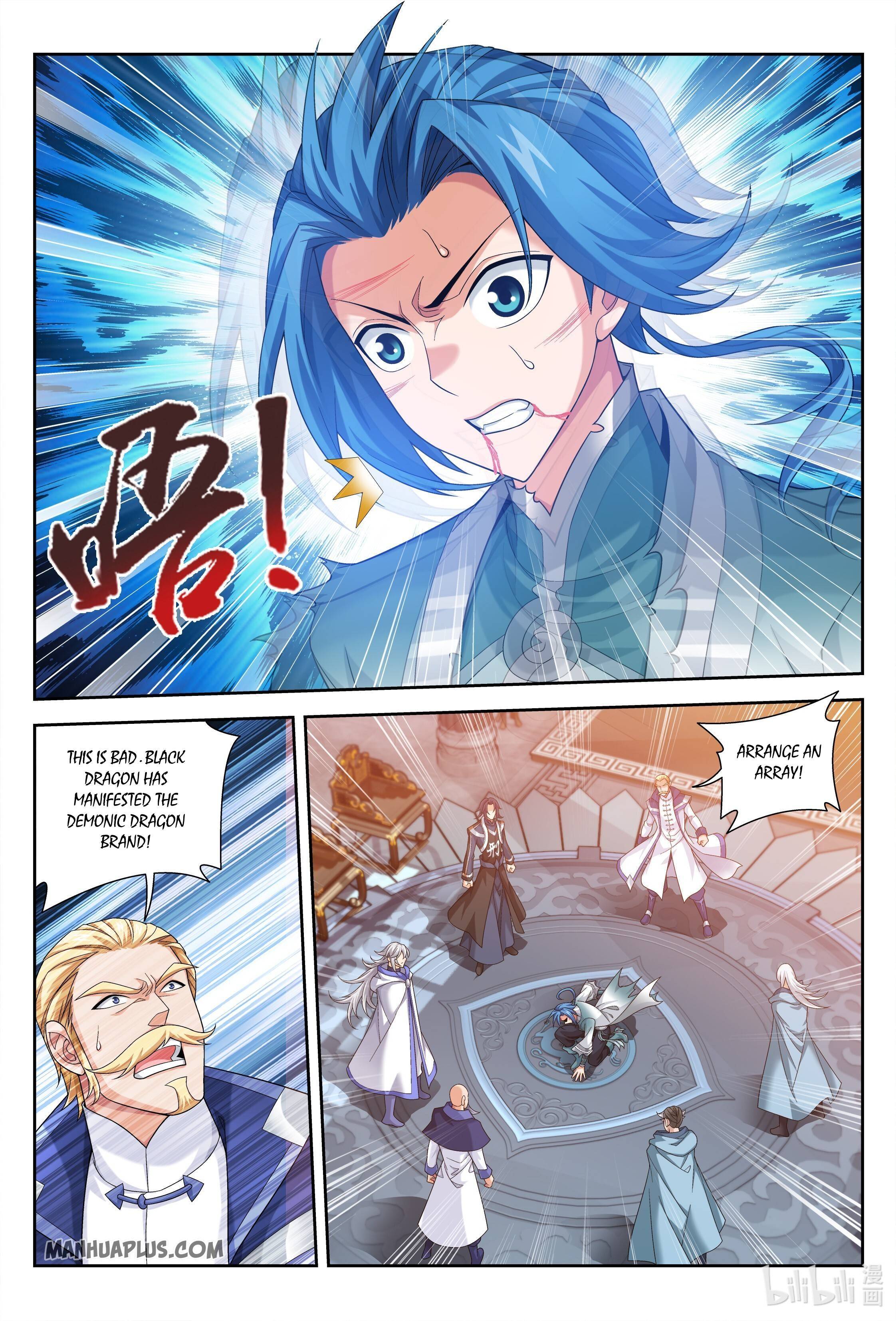 The Great Ruler chapter 227 - page 11