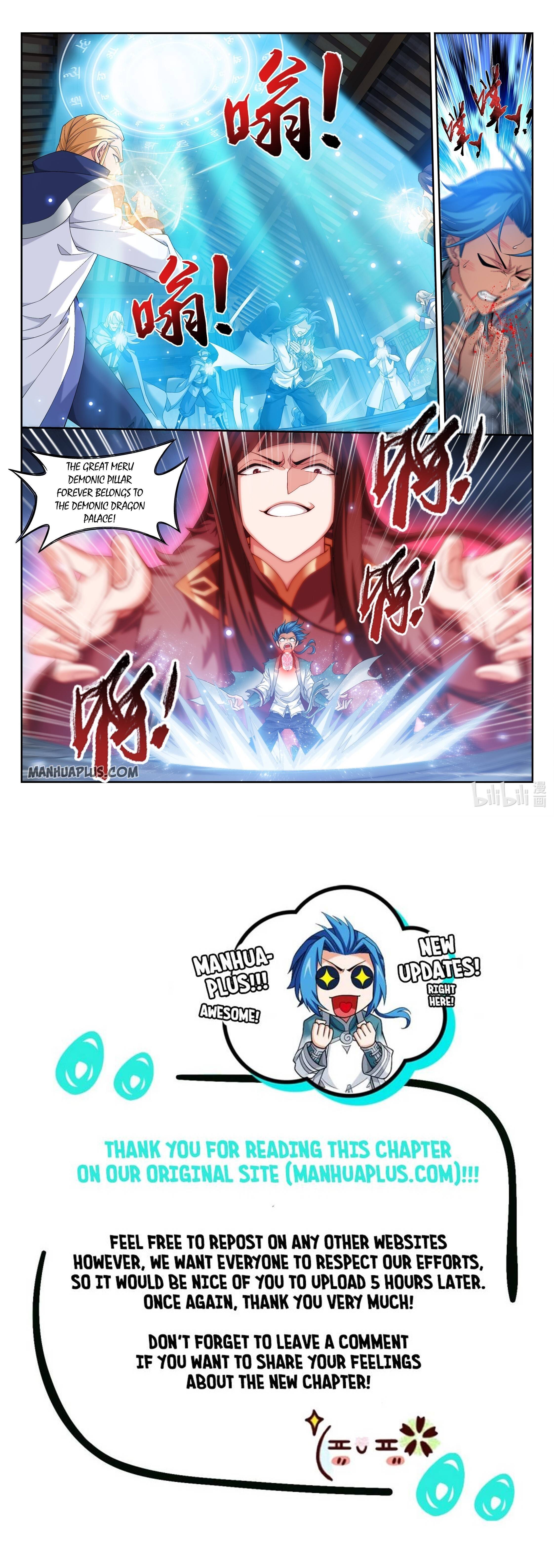 The Great Ruler chapter 227 - page 12