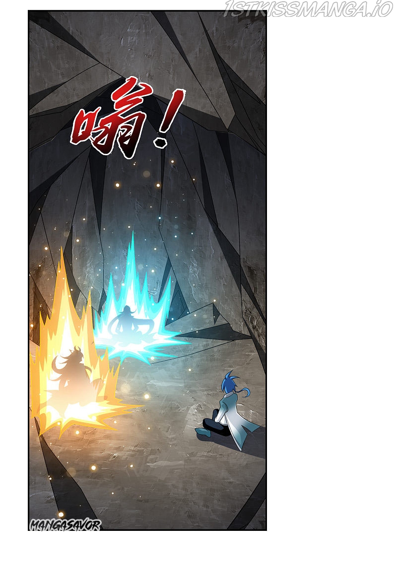 The Great Ruler chapter 173.2 - page 2