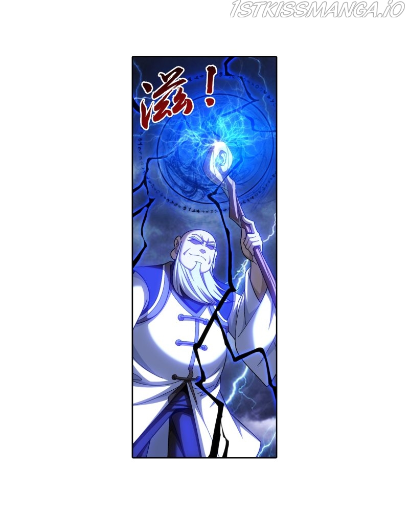 The Great Ruler chapter 157.1 - page 11