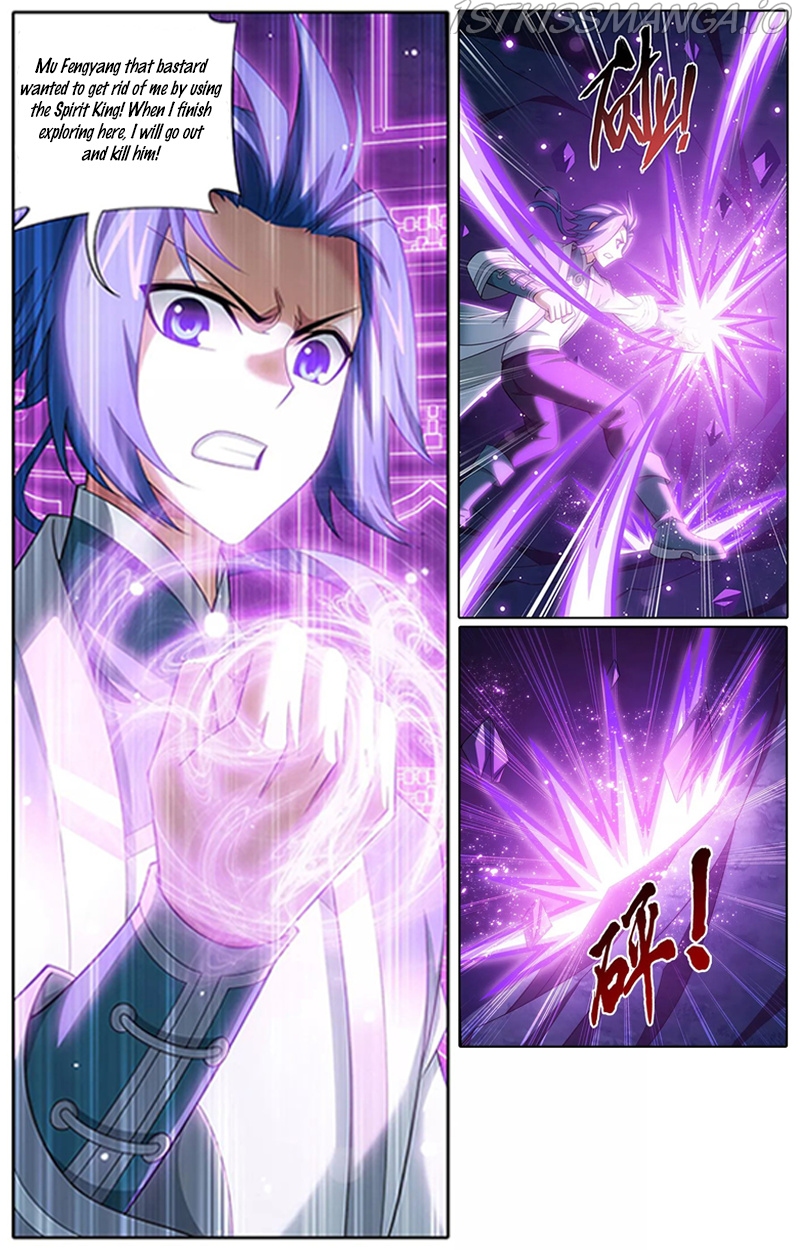 The Great Ruler chapter 143.1 - page 2