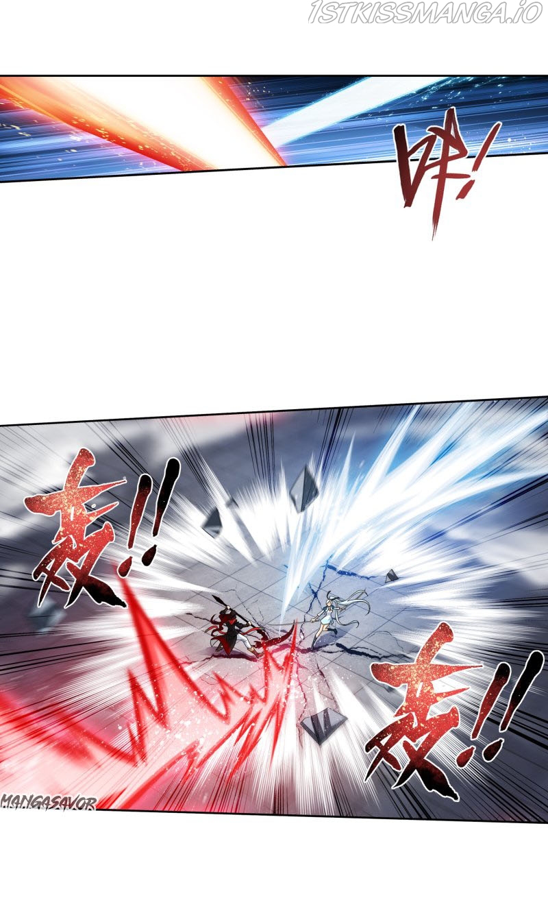 The Great Ruler chapter 160.2 - page 2