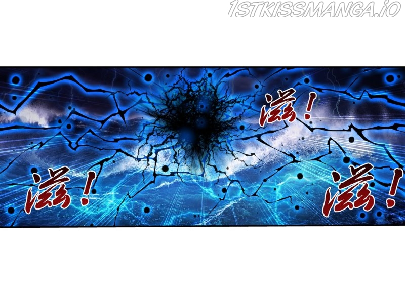 The Great Ruler chapter 158.1 - page 3