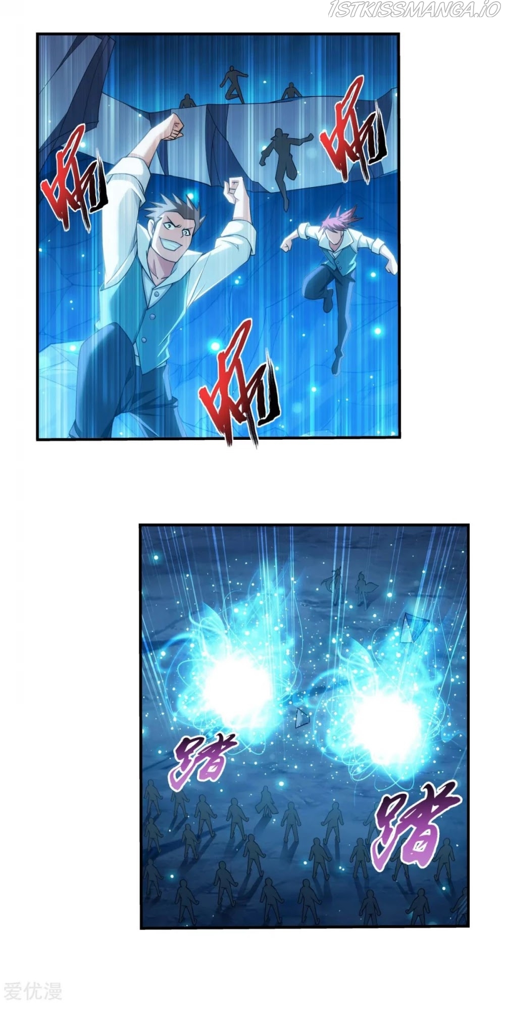The Great Ruler chapter 145.2 - page 12