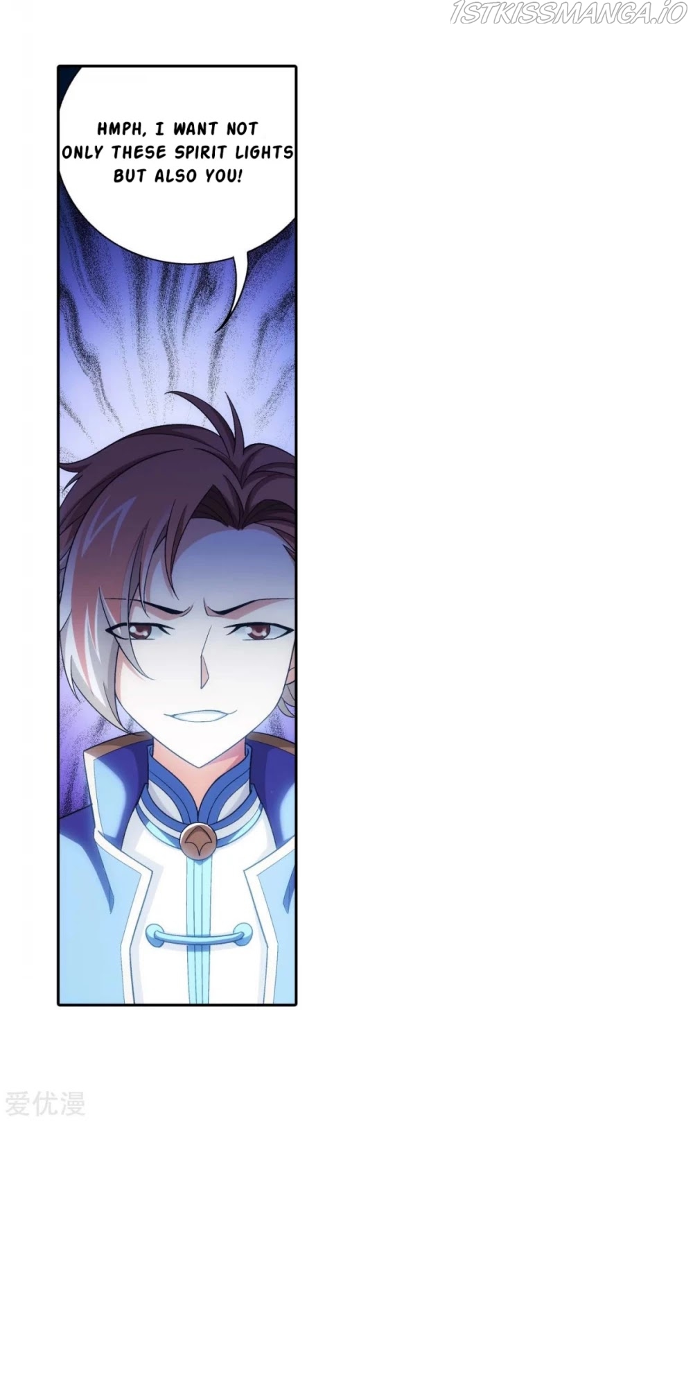 The Great Ruler chapter 145.2 - page 16