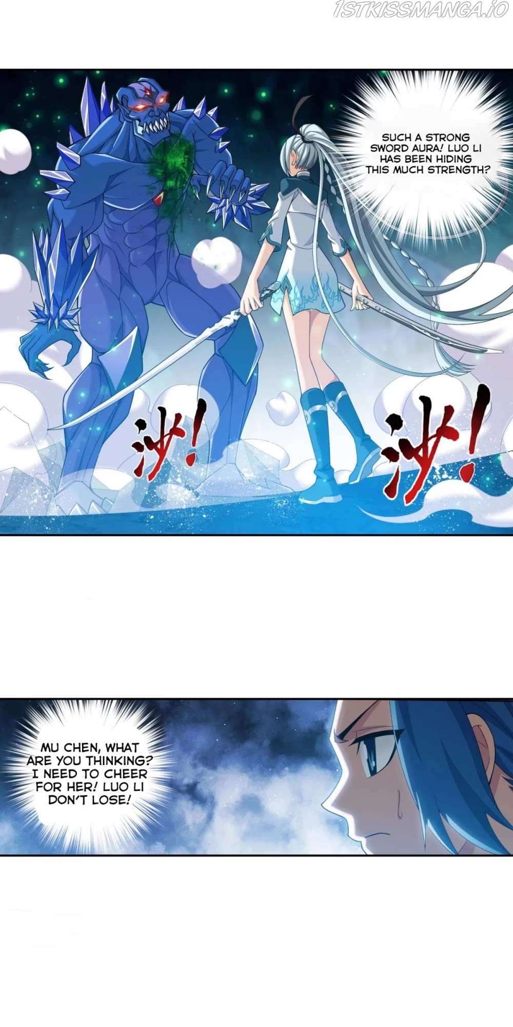 The Great Ruler chapter 145.2 - page 2