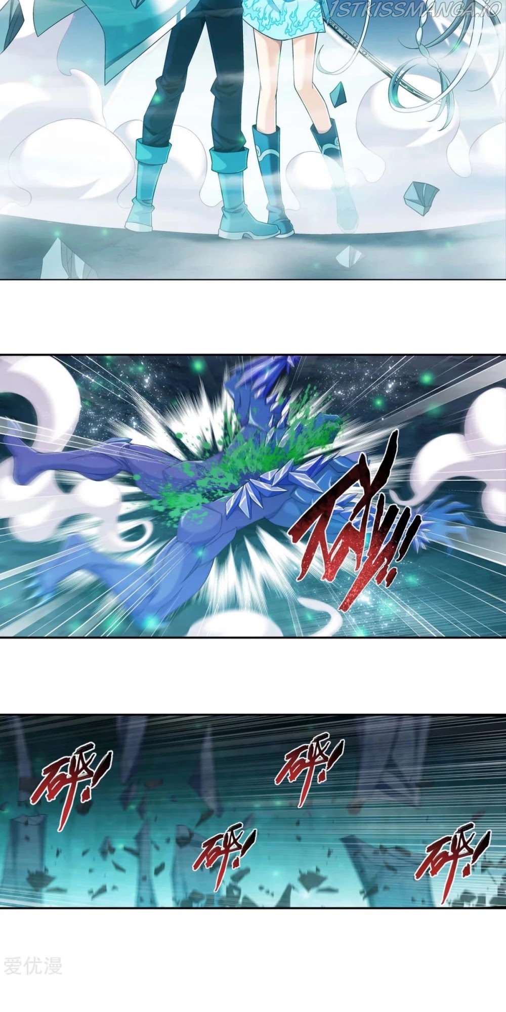 The Great Ruler chapter 145.2 - page 8