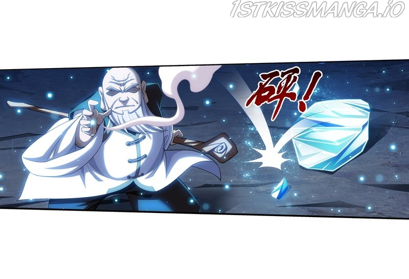 The Great Ruler chapter 159.1 - page 11