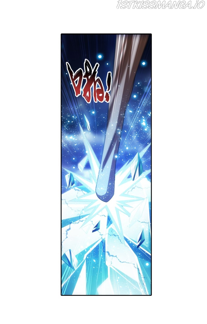 The Great Ruler chapter 159.1 - page 14