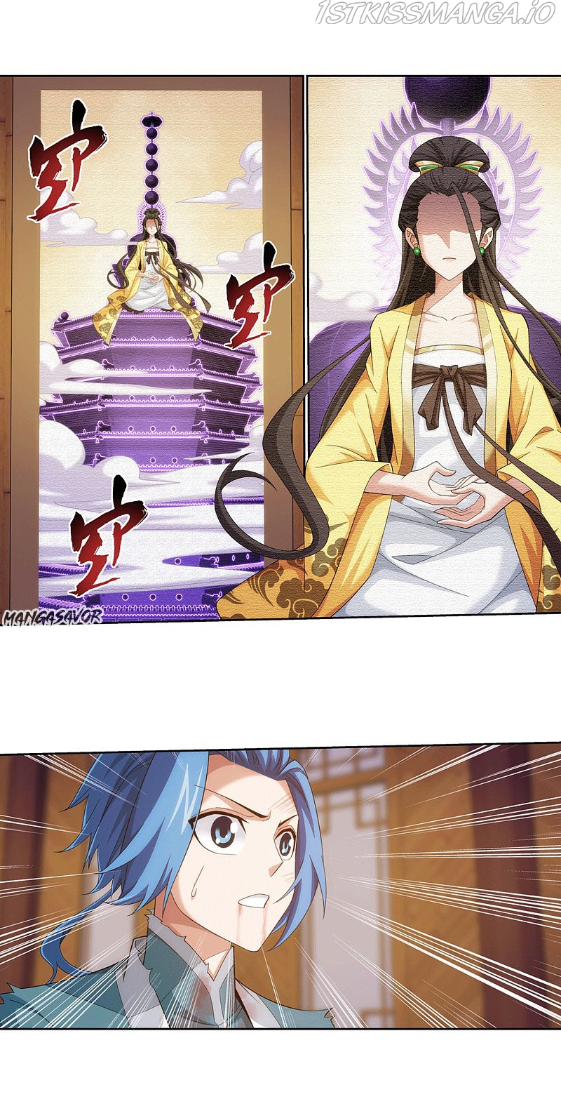 The Great Ruler chapter 168.2 - page 2