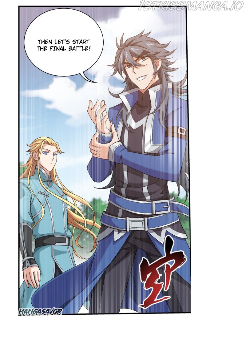 The Great Ruler chapter 151.2 - page 2