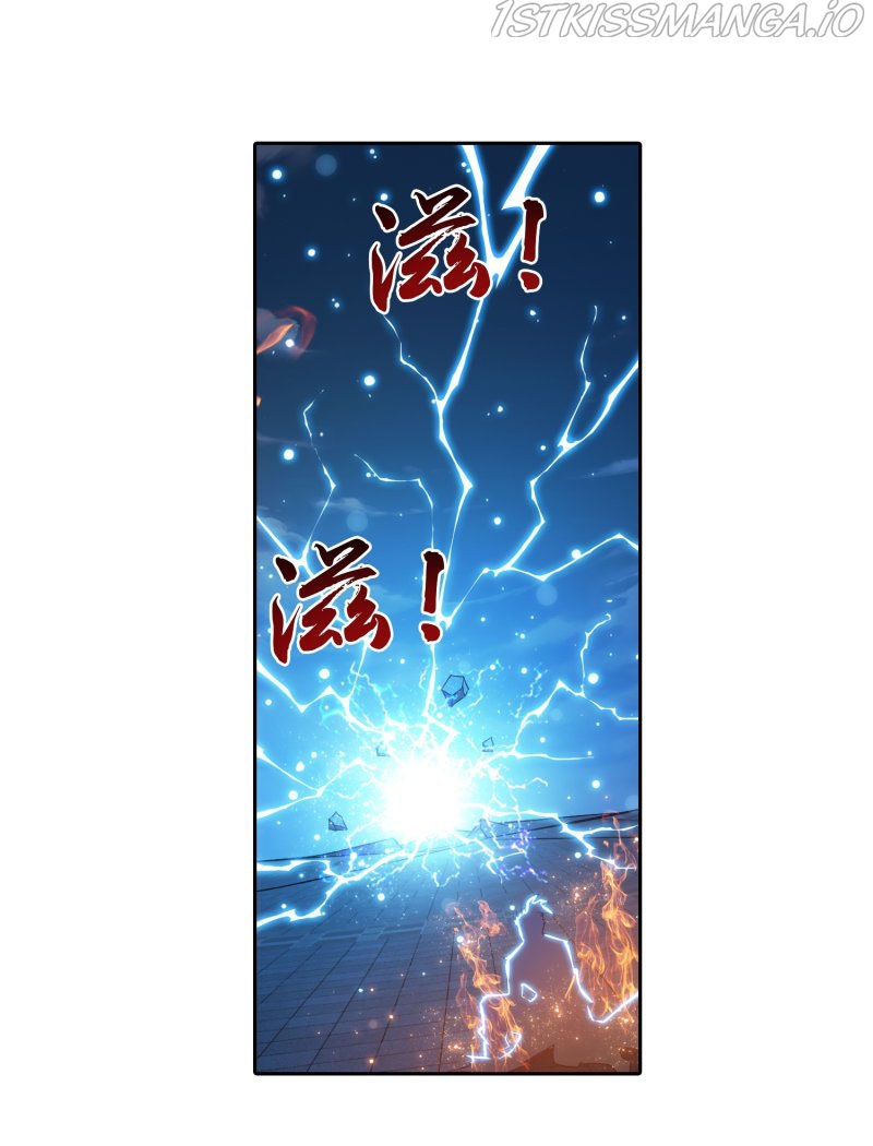 The Great Ruler chapter 152.2 - page 17