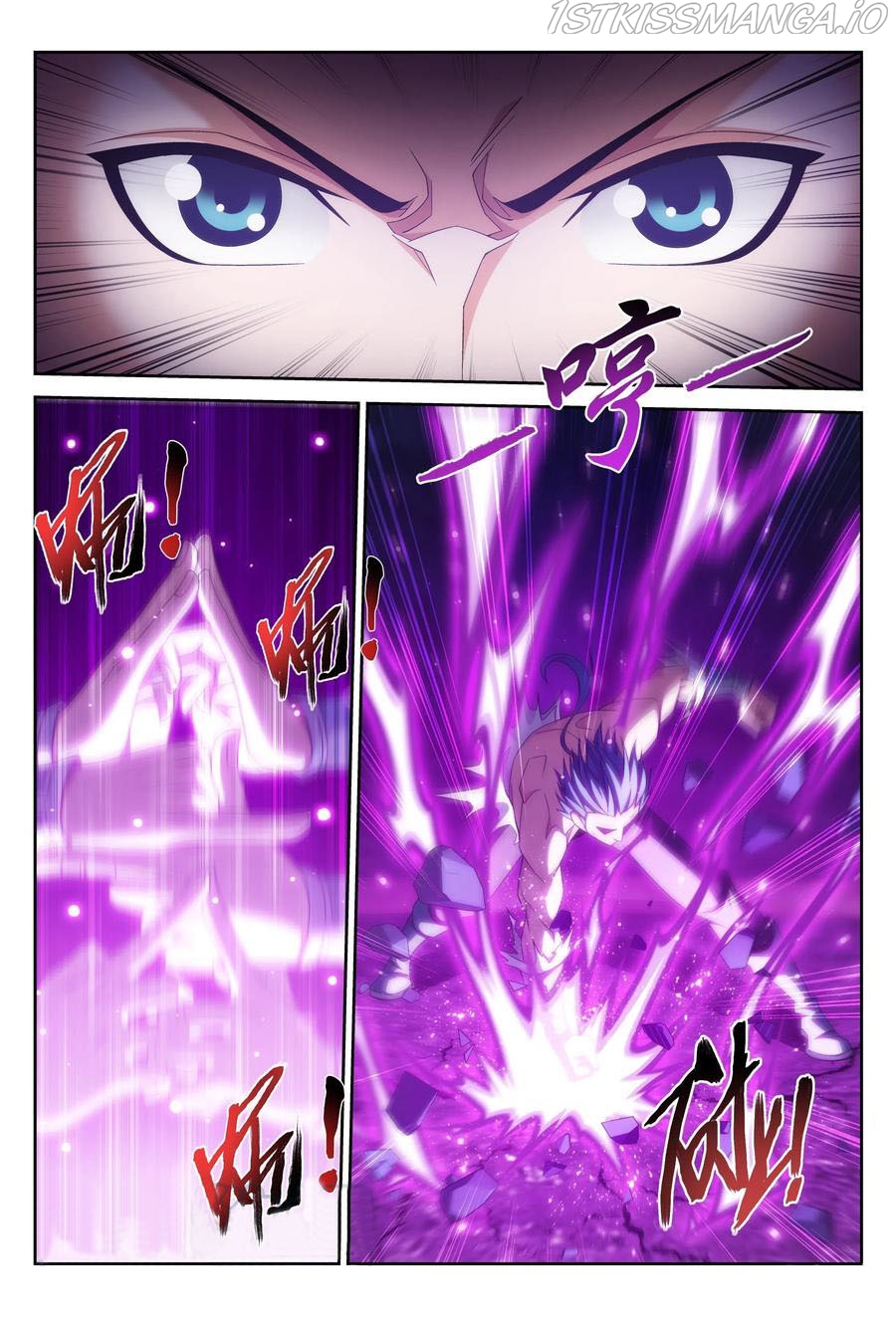 The Great Ruler chapter 149.2 - page 11