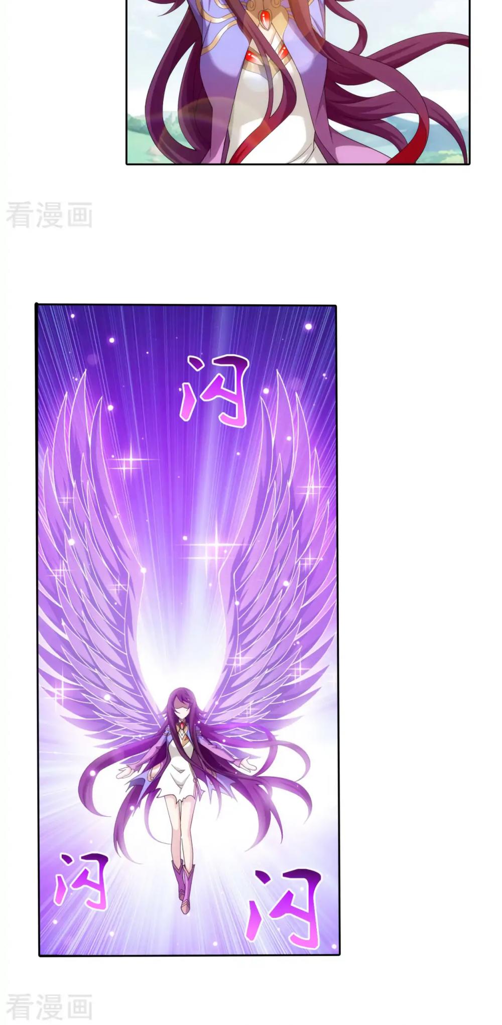 The Great Ruler chapter 133 - page 15