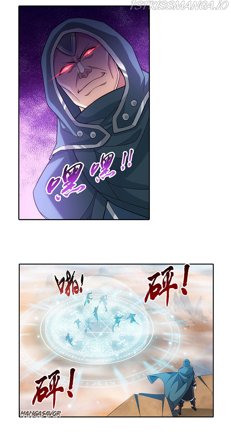 The Great Ruler chapter 171.2 - page 2