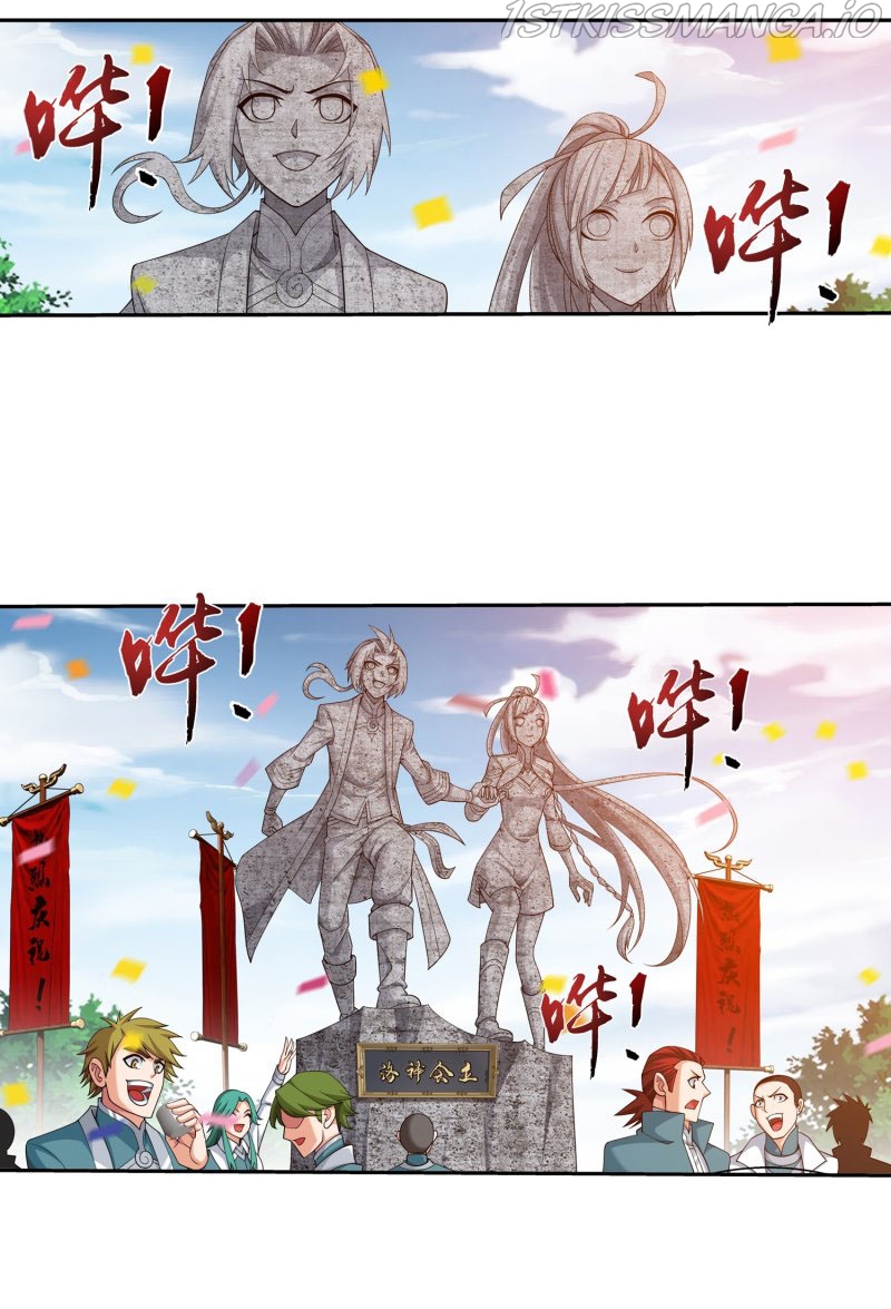 The Great Ruler chapter 154.2 - page 2