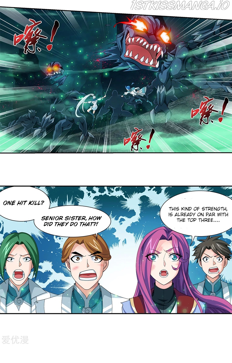 The Great Ruler chapter 136.2 - page 3