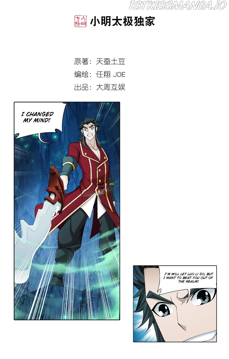 The Great Ruler chapter 137.2 - page 2