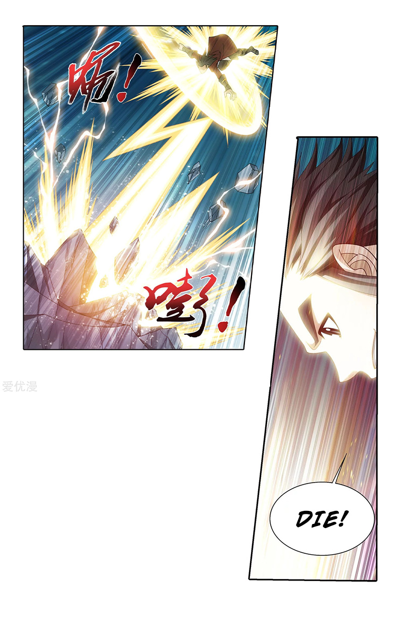 The Great Ruler chapter 138 - page 4