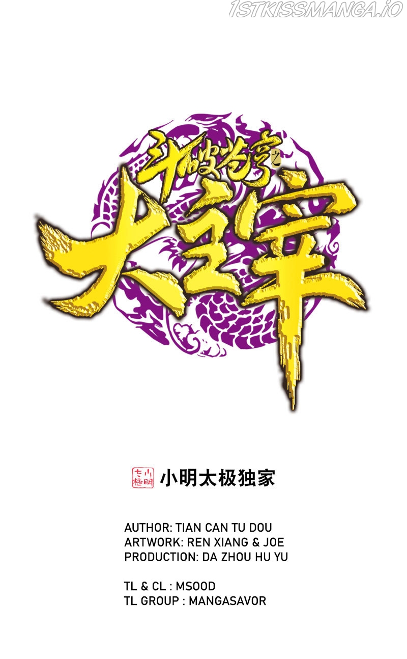 The Great Ruler chapter 156.2 - page 1