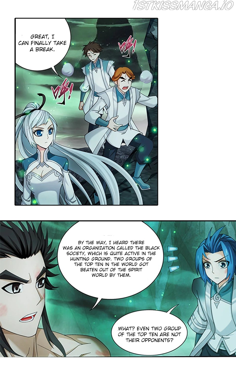 The Great Ruler chapter 138.2 - page 3