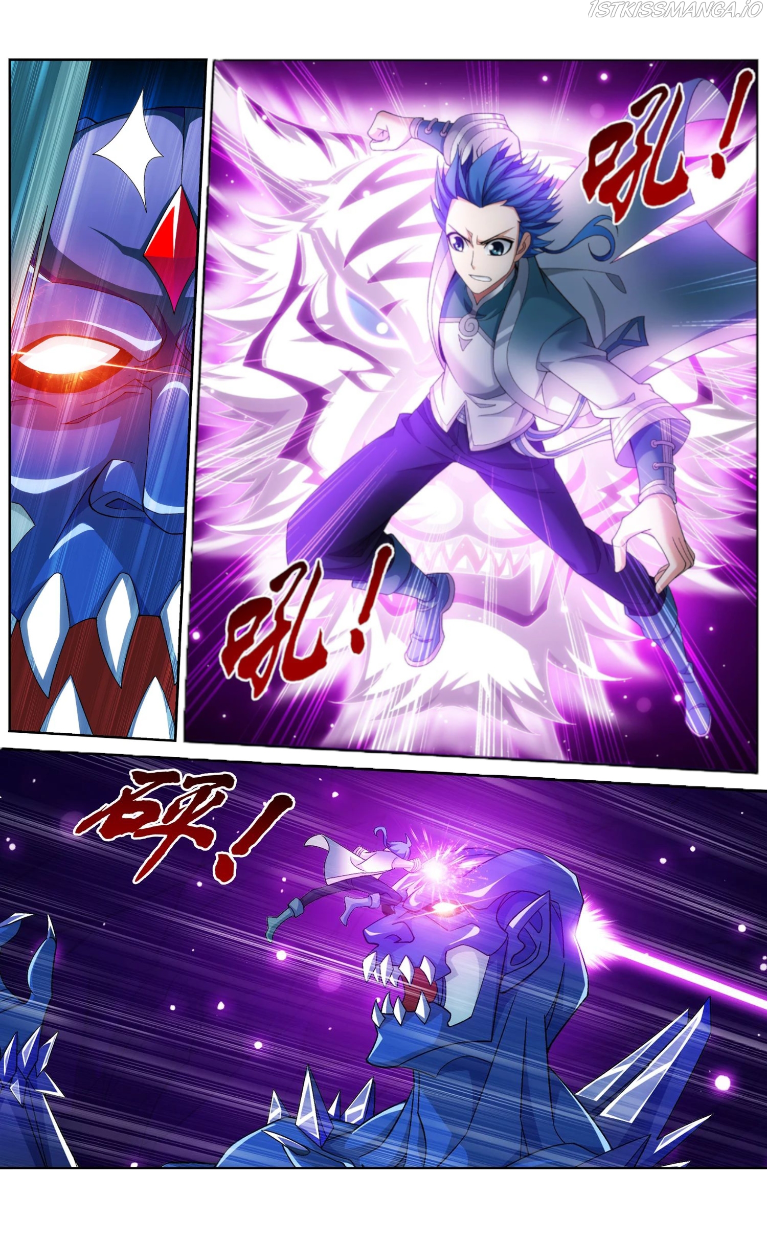 The Great Ruler chapter 141.2 - page 11