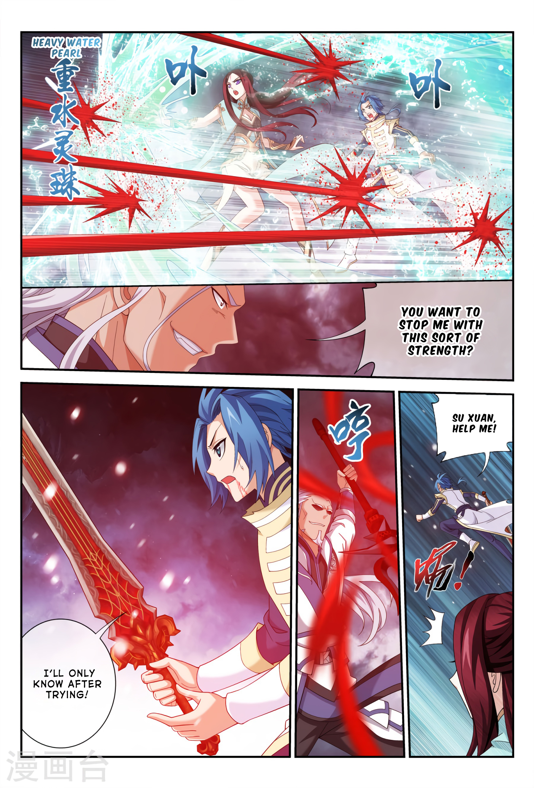 The Great Ruler chapter 114 - page 11