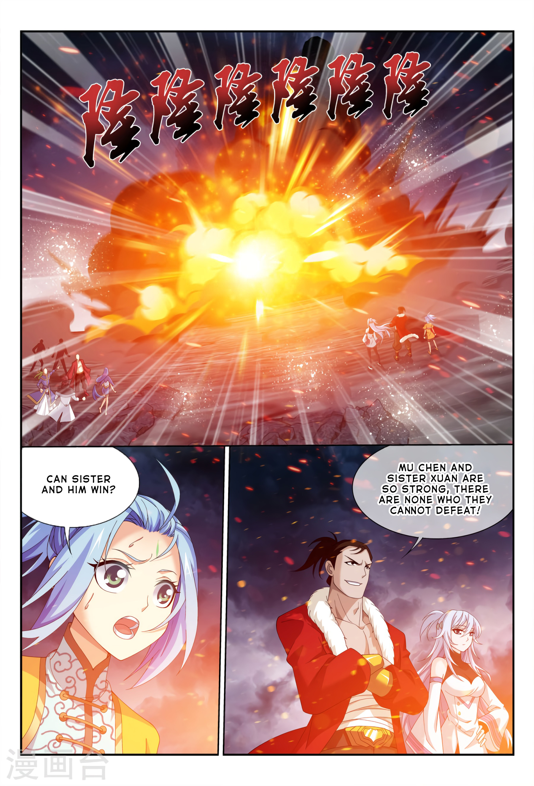 The Great Ruler chapter 114 - page 14