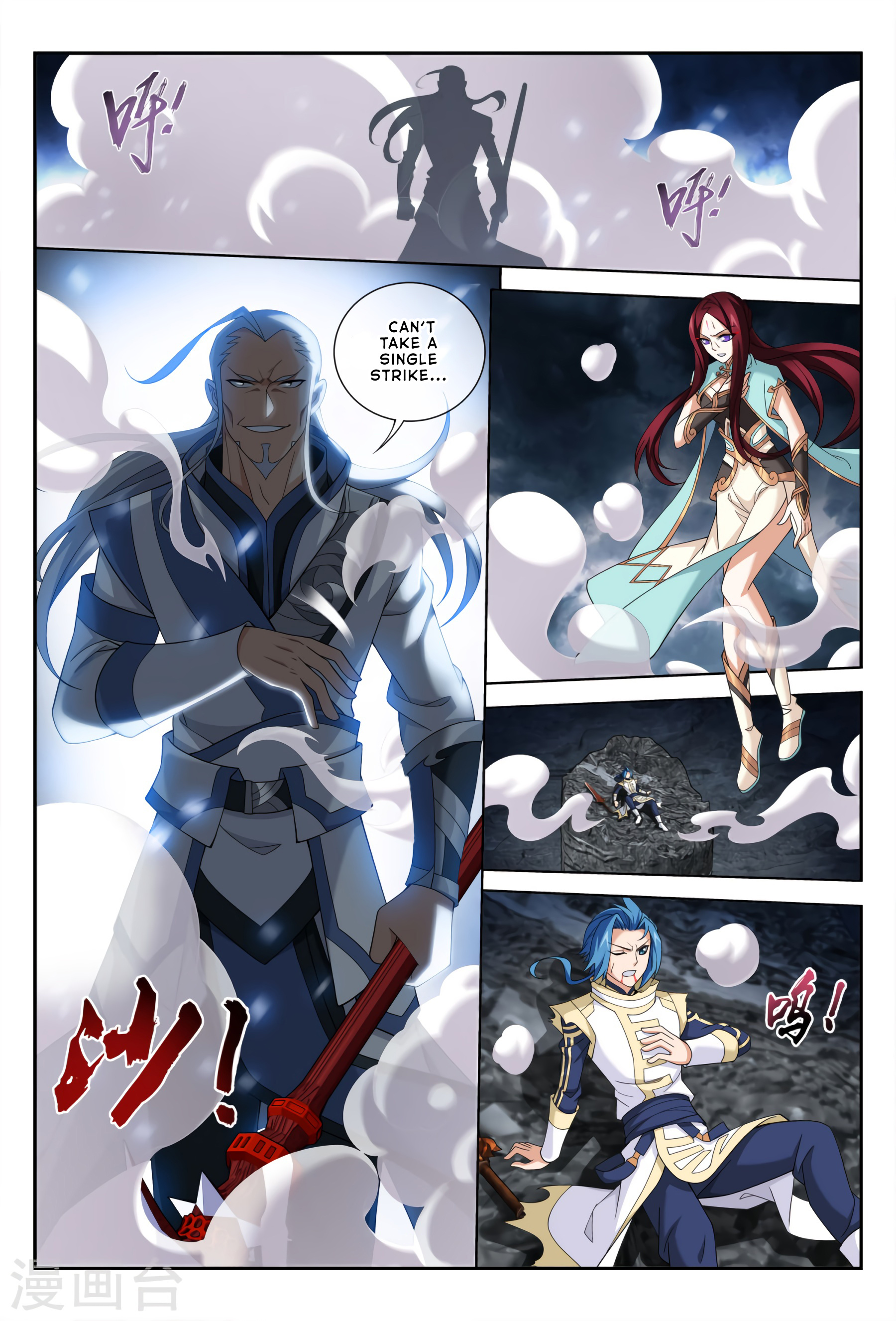 The Great Ruler chapter 114 - page 15